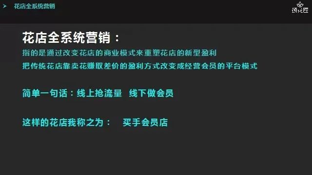 博思花藝婚慶教育，婚慶培訓，花藝培訓，插花培訓，花藝師培訓，主持人培訓，商務主持人培訓，花店運營培訓，花店全系統(tǒng)營銷，小白開花店，小白學主持，金璽棠婚慶酒店，金璽棠總部，鄭州金麻雀教育科技有限公司