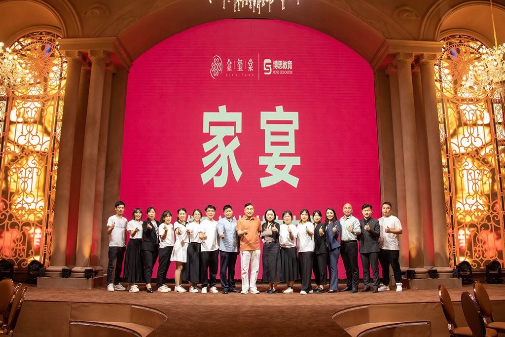 博思花藝婚慶教育,婚慶培訓,花藝培訓,插花培訓,花藝師培訓,主持人培訓,商務主持人培訓,花店運營培訓,花店全系統(tǒng)營銷,小白開花店,小白學主持,金璽棠婚慶酒店,金璽棠總部,鄭州金麻雀教育科技有限公司 博思花藝婚慶教育,婚慶培訓,花藝培訓,插花培訓,花藝師培訓,主持人培訓,商務主持人培訓,花店運營培訓,花店全系統(tǒng)營銷,小白開花店,小白學主持,金璽棠婚慶酒店,金璽棠總部,鄭州金麻雀教育科技有限公司