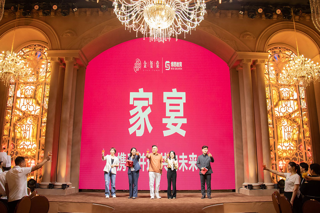 博思花藝婚慶教育,婚慶培訓,花藝培訓,插花培訓,花藝師培訓,主持人培訓,商務主持人培訓,花店運營培訓,花店全系統(tǒng)營銷,小白開花店,小白學主持,金璽棠婚慶酒店,金璽棠總部,鄭州金麻雀教育科技有限公司 博思花藝婚慶教育,婚慶培訓,花藝培訓,插花培訓,花藝師培訓,主持人培訓,商務主持人培訓,花店運營培訓,花店全系統(tǒng)營銷,小白開花店,小白學主持,金璽棠婚慶酒店,金璽棠總部,鄭州金麻雀教育科技有限公司