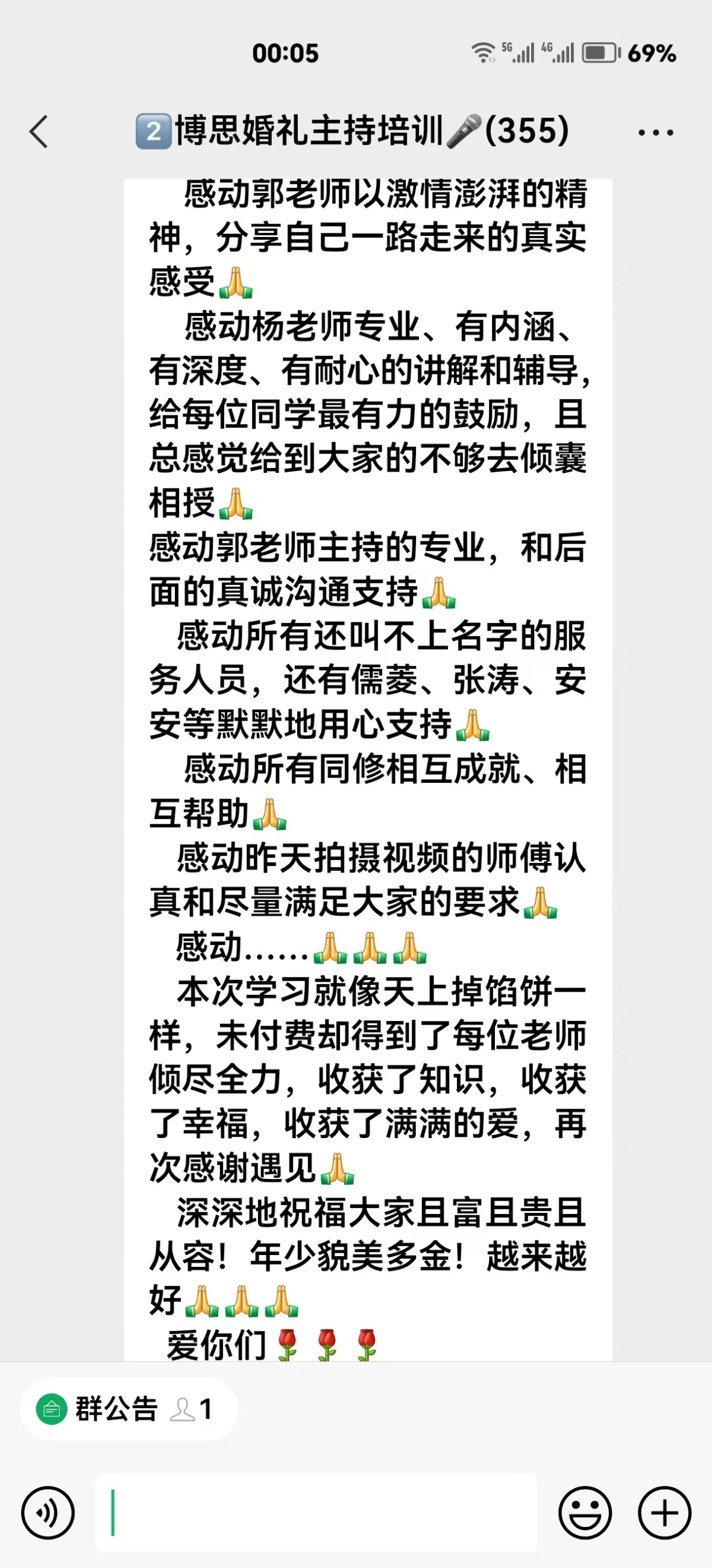 博思花藝婚慶教育，婚慶培訓(xùn)，花藝培訓(xùn)，插花培訓(xùn)，花藝師培訓(xùn)，主持人培訓(xùn)，商務(wù)主持人培訓(xùn)，花店運(yùn)營(yíng)培訓(xùn)，花店全系統(tǒng)營(yíng)銷，小白開(kāi)花店，小白學(xué)主持，金璽棠婚慶酒店，金璽棠總部，鄭州金麻雀教育科技有限公司