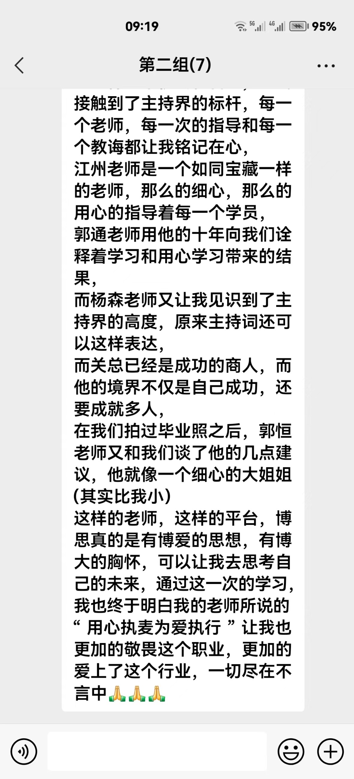 博思花藝婚慶教育，婚慶培訓(xùn)，花藝培訓(xùn)，插花培訓(xùn)，花藝師培訓(xùn)，主持人培訓(xùn)，商務(wù)主持人培訓(xùn)，花店運(yùn)營(yíng)培訓(xùn)，花店全系統(tǒng)營(yíng)銷，小白開(kāi)花店，小白學(xué)主持，金璽棠婚慶酒店，金璽棠總部，鄭州金麻雀教育科技有限公司