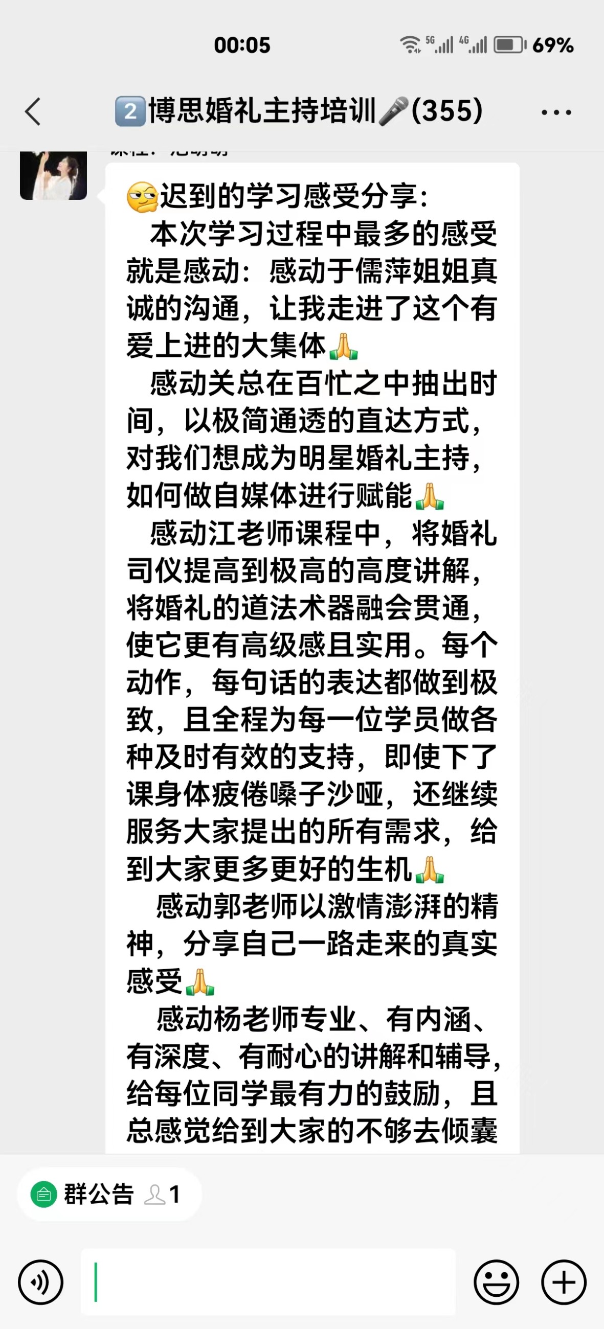 博思花藝婚慶教育，婚慶培訓(xùn)，花藝培訓(xùn)，插花培訓(xùn)，花藝師培訓(xùn)，主持人培訓(xùn)，商務(wù)主持人培訓(xùn)，花店運(yùn)營(yíng)培訓(xùn)，花店全系統(tǒng)營(yíng)銷，小白開(kāi)花店，小白學(xué)主持，金璽棠婚慶酒店，金璽棠總部，鄭州金麻雀教育科技有限公司
