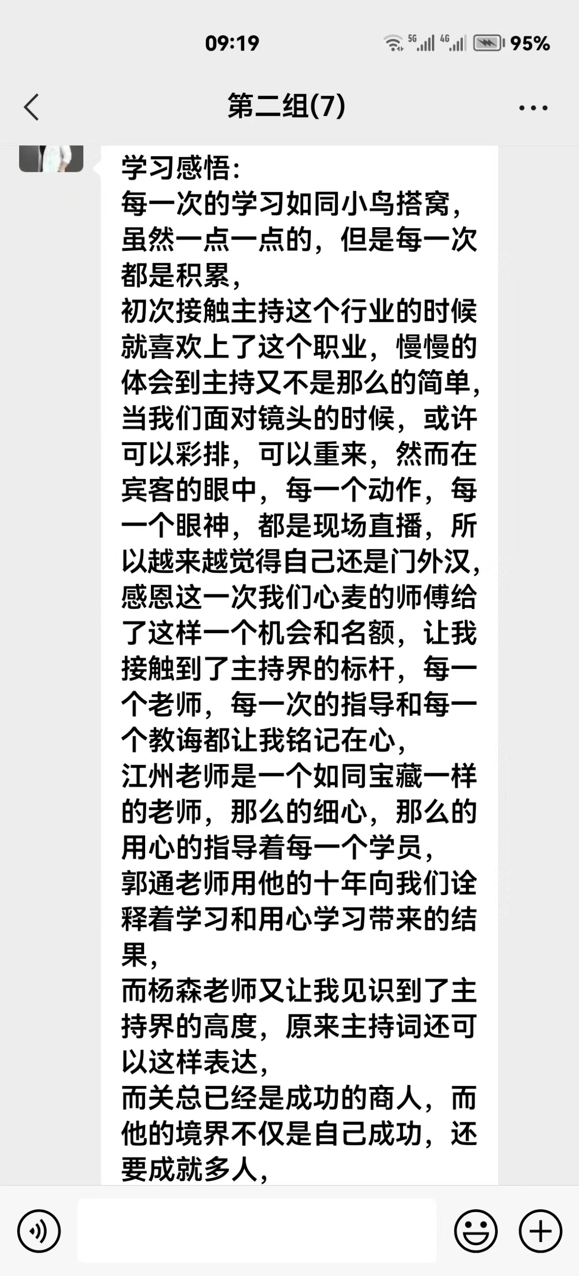 博思花藝婚慶教育，婚慶培訓(xùn)，花藝培訓(xùn)，插花培訓(xùn)，花藝師培訓(xùn)，主持人培訓(xùn)，商務(wù)主持人培訓(xùn)，花店運(yùn)營(yíng)培訓(xùn)，花店全系統(tǒng)營(yíng)銷，小白開(kāi)花店，小白學(xué)主持，金璽棠婚慶酒店，金璽棠總部，鄭州金麻雀教育科技有限公司