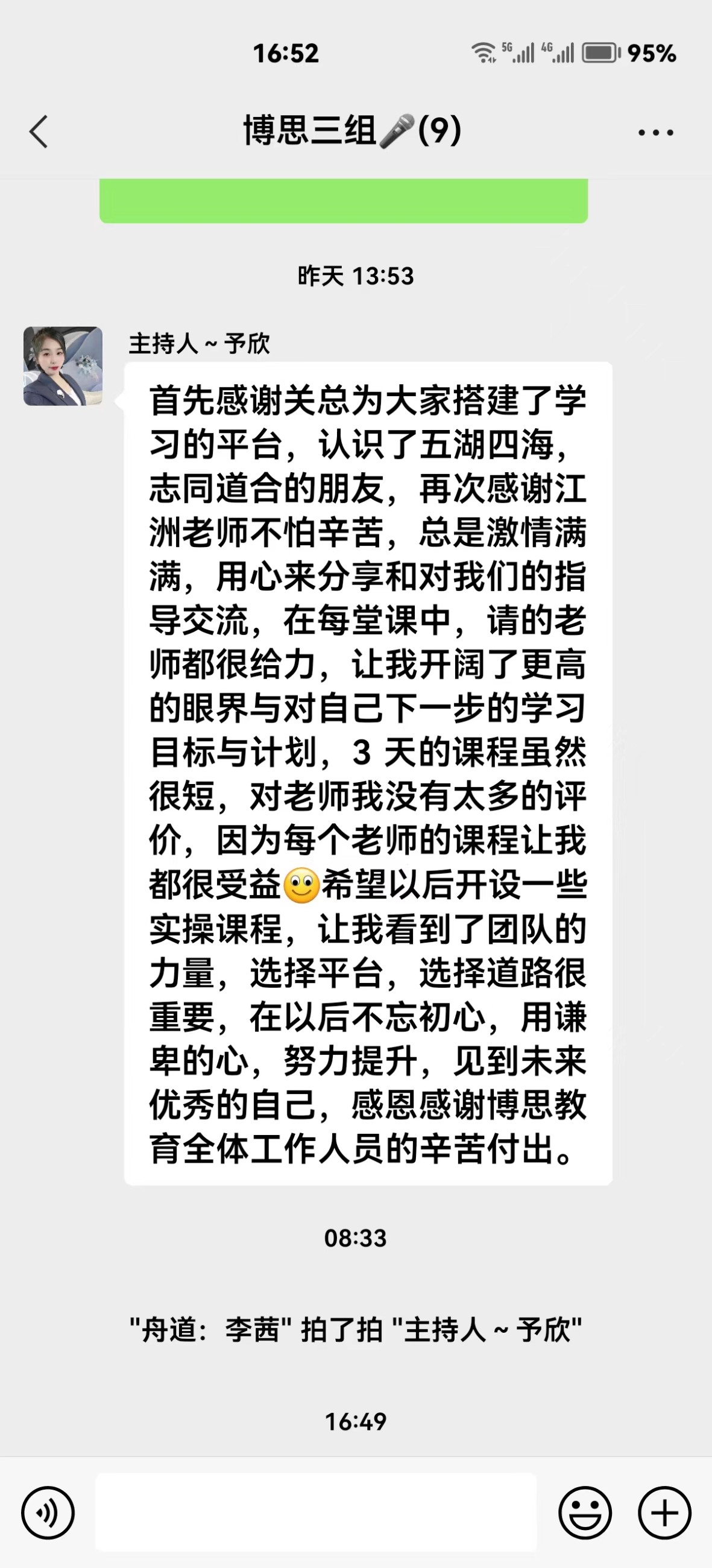 博思花藝婚慶教育，婚慶培訓(xùn)，花藝培訓(xùn)，插花培訓(xùn)，花藝師培訓(xùn)，主持人培訓(xùn)，商務(wù)主持人培訓(xùn)，花店運(yùn)營(yíng)培訓(xùn)，花店全系統(tǒng)營(yíng)銷，小白開(kāi)花店，小白學(xué)主持，金璽棠婚慶酒店，金璽棠總部，鄭州金麻雀教育科技有限公司