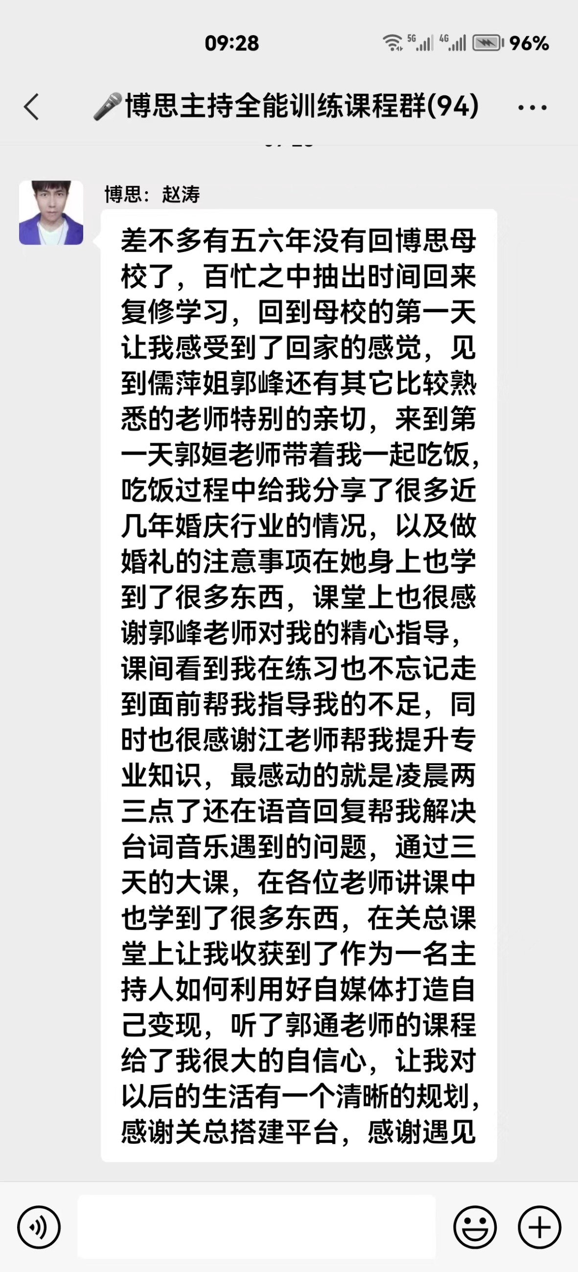 博思花藝婚慶教育，婚慶培訓(xùn)，花藝培訓(xùn)，插花培訓(xùn)，花藝師培訓(xùn)，主持人培訓(xùn)，商務(wù)主持人培訓(xùn)，花店運(yùn)營(yíng)培訓(xùn)，花店全系統(tǒng)營(yíng)銷，小白開(kāi)花店，小白學(xué)主持，金璽棠婚慶酒店，金璽棠總部，鄭州金麻雀教育科技有限公司