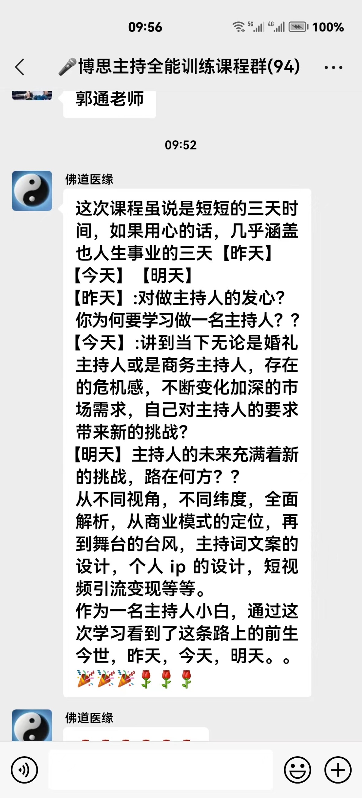 博思花藝婚慶教育，婚慶培訓(xùn)，花藝培訓(xùn)，插花培訓(xùn)，花藝師培訓(xùn)，主持人培訓(xùn)，商務(wù)主持人培訓(xùn)，花店運(yùn)營(yíng)培訓(xùn)，花店全系統(tǒng)營(yíng)銷，小白開(kāi)花店，小白學(xué)主持，金璽棠婚慶酒店，金璽棠總部，鄭州金麻雀教育科技有限公司