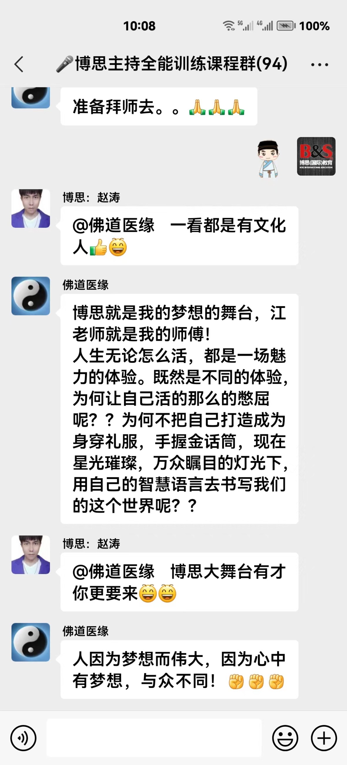 博思花藝婚慶教育，婚慶培訓(xùn)，花藝培訓(xùn)，插花培訓(xùn)，花藝師培訓(xùn)，主持人培訓(xùn)，商務(wù)主持人培訓(xùn)，花店運(yùn)營(yíng)培訓(xùn)，花店全系統(tǒng)營(yíng)銷，小白開(kāi)花店，小白學(xué)主持，金璽棠婚慶酒店，金璽棠總部，鄭州金麻雀教育科技有限公司