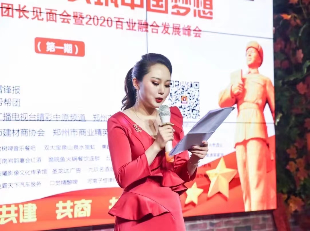博思花藝婚慶教育，婚慶培訓(xùn)，花藝培訓(xùn)，插花培訓(xùn)，花藝師培訓(xùn)，主持人培訓(xùn)，商務(wù)主持人培訓(xùn)，花店運(yùn)營(yíng)培訓(xùn)，花店全系統(tǒng)營(yíng)銷，小白開(kāi)花店，小白學(xué)主持，金璽棠婚慶酒店，金璽棠總部，鄭州金麻雀教育科技有限公司