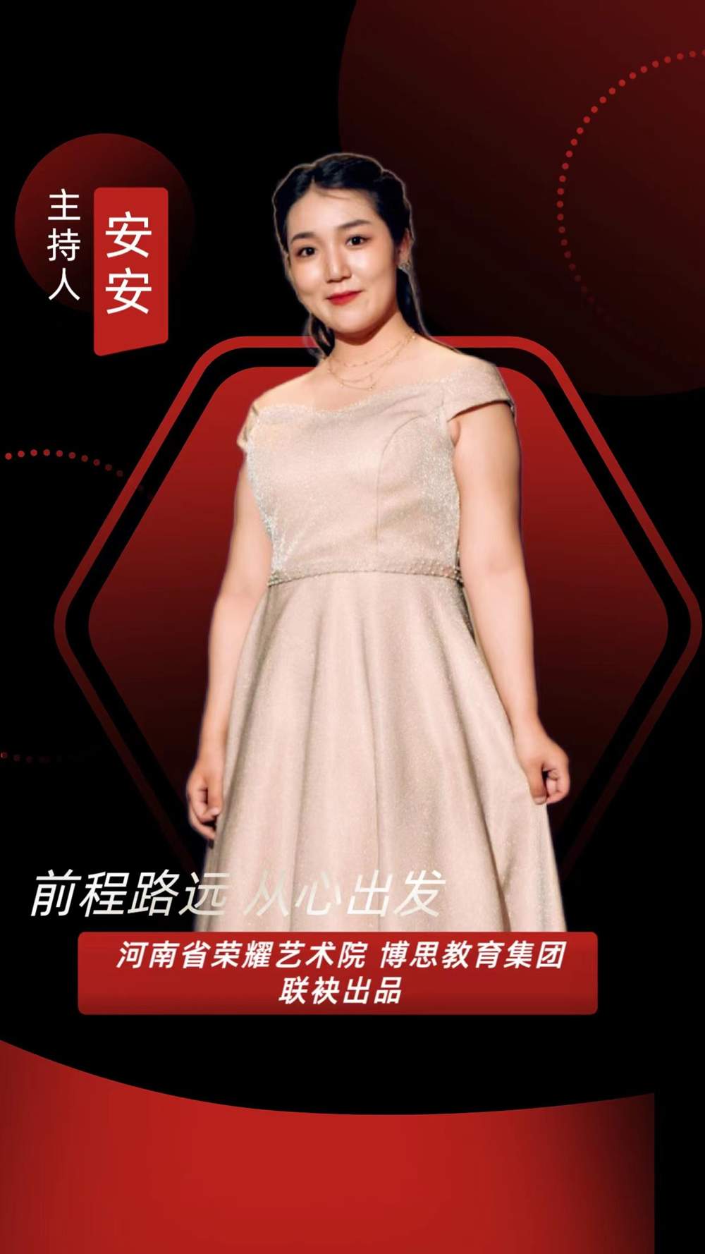 博思花藝婚慶教育，婚慶培訓(xùn)，花藝培訓(xùn)，插花培訓(xùn)，花藝師培訓(xùn)，主持人培訓(xùn)，商務(wù)主持人培訓(xùn)，花店運(yùn)營(yíng)培訓(xùn)，花店全系統(tǒng)營(yíng)銷(xiāo)，小白開(kāi)花店，小白學(xué)主持，金璽棠婚慶酒店，金璽棠總部，鄭州金麻雀教育科技有限公司
