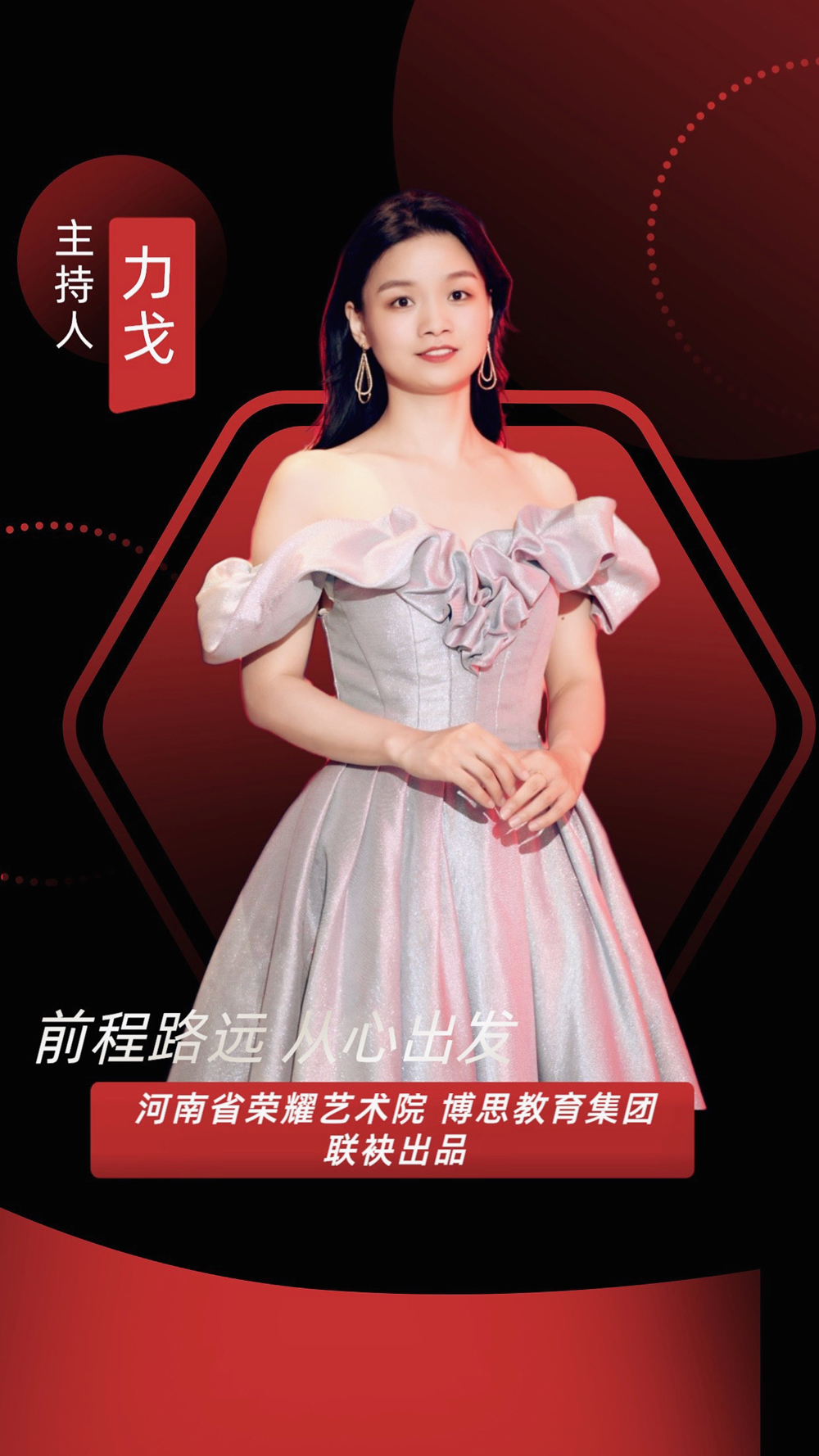 博思花藝婚慶教育，婚慶培訓(xùn)，花藝培訓(xùn)，插花培訓(xùn)，花藝師培訓(xùn)，主持人培訓(xùn)，商務(wù)主持人培訓(xùn)，花店運營培訓(xùn)，花店全系統(tǒng)營銷，小白開花店，小白學(xué)主持，金璽棠婚慶酒店，金璽棠總部，鄭州金麻雀教育科技有限公司