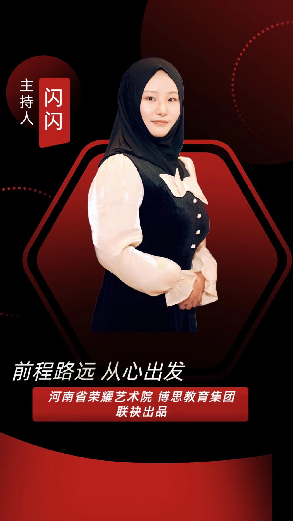 博思花藝婚慶教育，婚慶培訓，花藝培訓，插花培訓，花藝師培訓，主持人培訓，商務主持人培訓，花店運營培訓，花店全系統(tǒng)營銷，小白開花店，小白學主持，金璽棠婚慶酒店，金璽棠總部，鄭州金麻雀教育科技有限公司