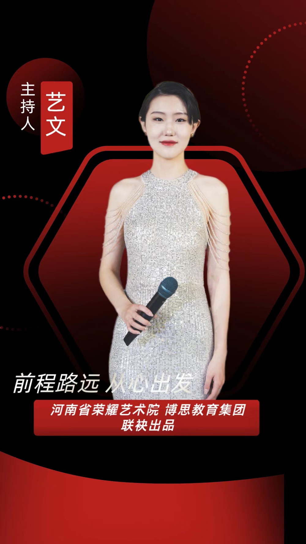 博思花藝婚慶教育，婚慶培訓(xùn)，花藝培訓(xùn)，插花培訓(xùn)，花藝師培訓(xùn)，主持人培訓(xùn)，商務(wù)主持人培訓(xùn)，花店運(yùn)營培訓(xùn)，花店全系統(tǒng)營銷，小白開花店，小白學(xué)主持，金璽棠婚慶酒店，金璽棠總部，鄭州金麻雀教育科技有限公司