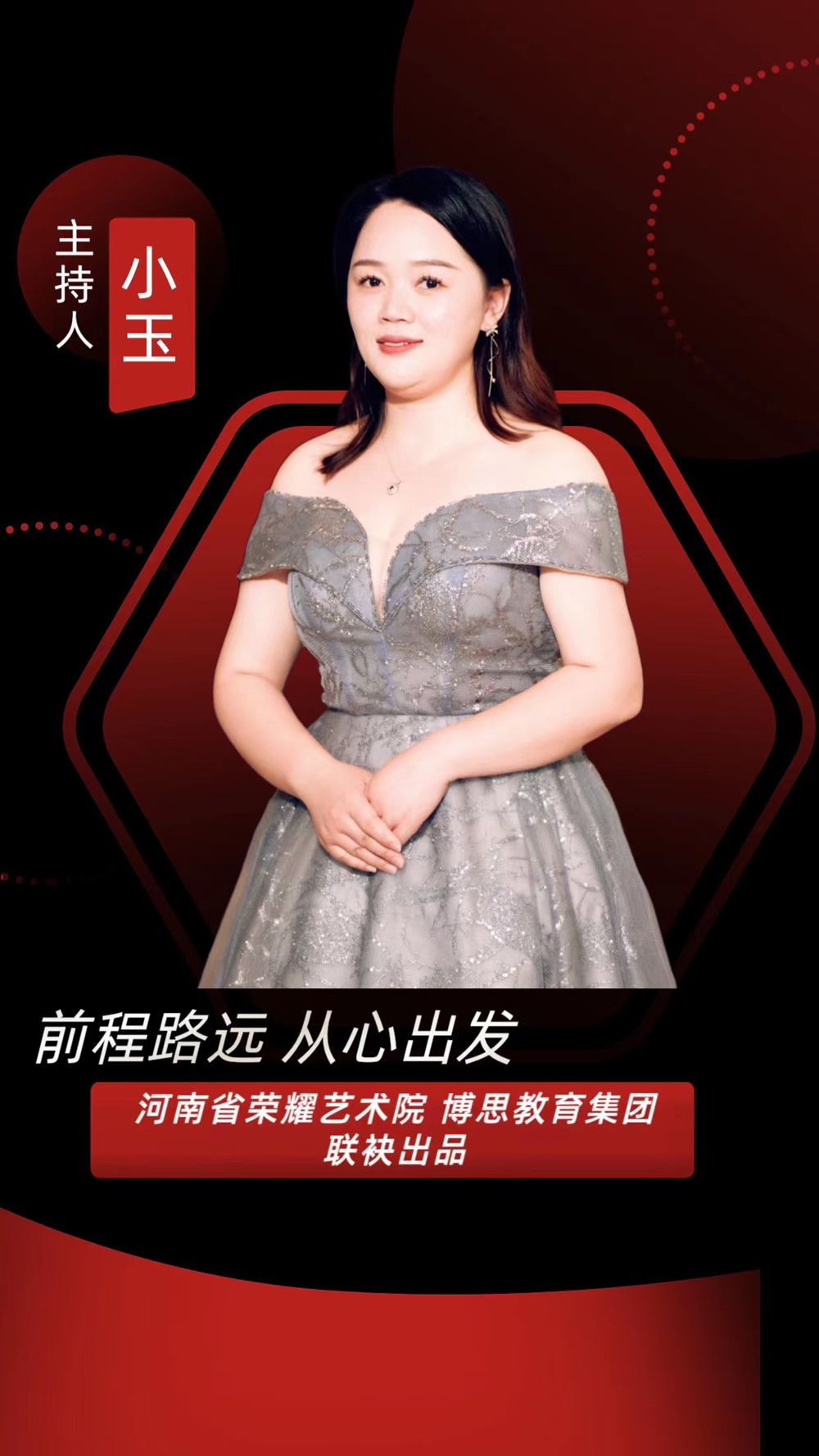 博思花藝婚慶教育，婚慶培訓，花藝培訓，插花培訓，花藝師培訓，主持人培訓，商務主持人培訓，花店運營培訓，花店全系統(tǒng)營銷，小白開花店，小白學主持，金璽棠婚慶酒店，金璽棠總部，鄭州金麻雀教育科技有限公司
