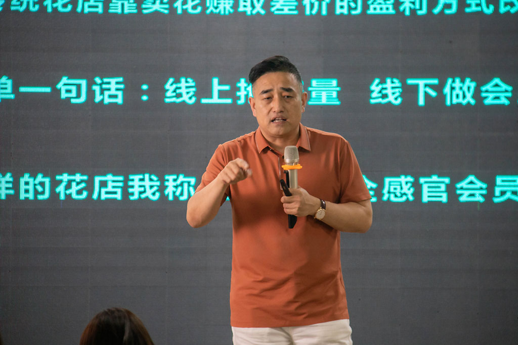 博思花藝婚慶教育，婚慶培訓(xùn)，花藝培訓(xùn)，插花培訓(xùn)，花藝師培訓(xùn)，主持人培訓(xùn)，商務(wù)主持人培訓(xùn)，花店運(yùn)營培訓(xùn)，花店全系統(tǒng)營銷，小白開花店，小白學(xué)主持，金璽棠婚慶酒店，金璽棠總部，鄭州金麻雀教育科技有限公司