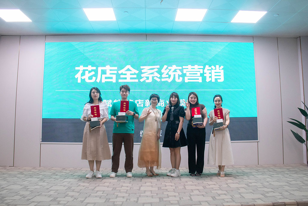 博思花藝婚慶教育，婚慶培訓(xùn)，花藝培訓(xùn)，插花培訓(xùn)，花藝師培訓(xùn)，主持人培訓(xùn)，商務(wù)主持人培訓(xùn)，花店運(yùn)營培訓(xùn)，花店全系統(tǒng)營銷，小白開花店，小白學(xué)主持，金璽棠婚慶酒店，金璽棠總部，鄭州金麻雀教育科技有限公司