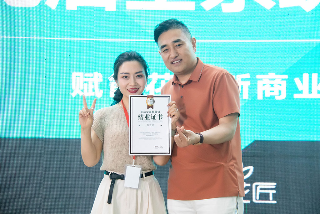 博思花藝婚慶教育，婚慶培訓(xùn)，花藝培訓(xùn)，插花培訓(xùn)，花藝師培訓(xùn)，主持人培訓(xùn)，商務(wù)主持人培訓(xùn)，花店運(yùn)營培訓(xùn)，花店全系統(tǒng)營銷，小白開花店，小白學(xué)主持，金璽棠婚慶酒店，金璽棠總部，鄭州金麻雀教育科技有限公司