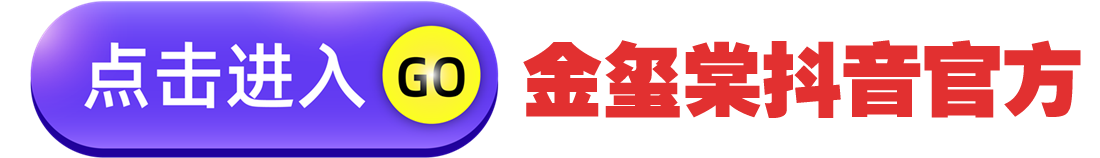 博思花藝婚慶教育,婚慶培訓,花藝培訓,插花培訓,花藝師培訓,主持人培訓,商務主持人培訓,花店運營培訓,花店全系統(tǒng)營銷,小白開花店,小白學主持,金璽棠婚慶酒店,金璽棠總部,鄭州金麻雀教育科技有限公司 博思花藝婚慶教育,婚慶培訓,花藝培訓,插花培訓,花藝師培訓,主持人培訓,商務主持人培訓,花店運營培訓,花店全系統(tǒng)營銷,小白開花店,小白學主持,金璽棠婚慶酒店,金璽棠總部,鄭州金麻雀教育科技有限公司