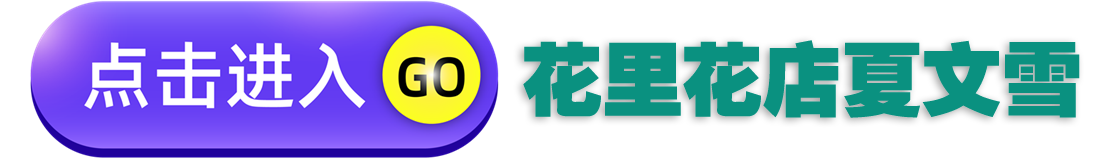 博思花藝婚慶教育，婚慶培訓(xùn)，花藝培訓(xùn)，插花培訓(xùn)，花藝師培訓(xùn)，主持人培訓(xùn)，商務(wù)主持人培訓(xùn)，花店運營培訓(xùn)，花店全系統(tǒng)營銷，小白開花店，小白學(xué)主持，金璽棠婚慶酒店，金璽棠總部，鄭州金麻雀教育科技有限公司