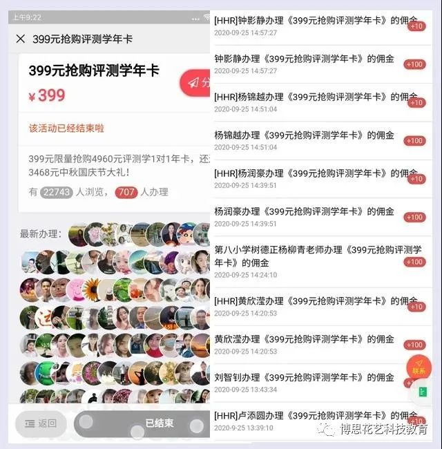 博思花藝婚慶教育，婚慶培訓(xùn)，花藝培訓(xùn)，插花培訓(xùn)，花藝師培訓(xùn)，主持人培訓(xùn)，商務(wù)主持人培訓(xùn)，花店運(yùn)營培訓(xùn)，花店全系統(tǒng)營銷，小白開花店，小白學(xué)主持，金璽棠婚慶酒店，金璽棠總部，鄭州金麻雀教育科技有限公司