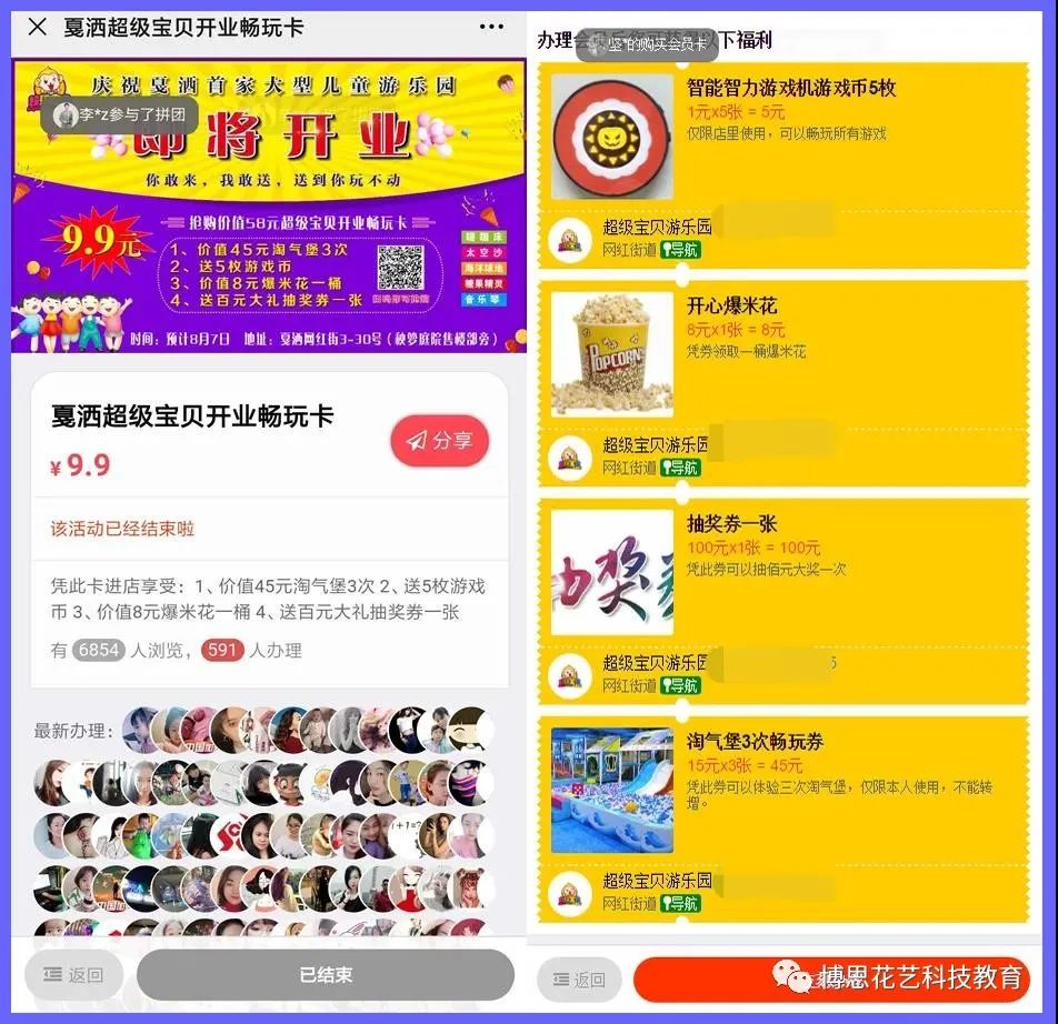 博思花藝婚慶教育，婚慶培訓(xùn)，花藝培訓(xùn)，插花培訓(xùn)，花藝師培訓(xùn)，主持人培訓(xùn)，商務(wù)主持人培訓(xùn)，花店運(yùn)營培訓(xùn)，花店全系統(tǒng)營銷，小白開花店，小白學(xué)主持，金璽棠婚慶酒店，金璽棠總部，鄭州金麻雀教育科技有限公司
