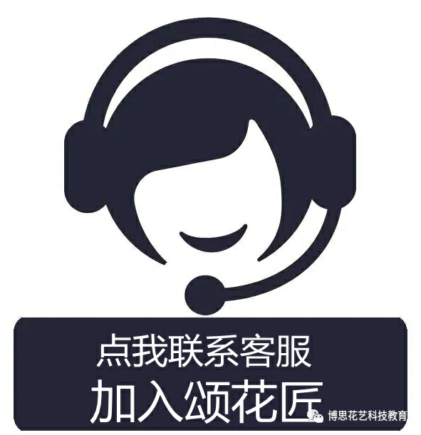 博思花藝婚慶教育，婚慶培訓(xùn)，花藝培訓(xùn)，插花培訓(xùn)，花藝師培訓(xùn)，主持人培訓(xùn)，商務(wù)主持人培訓(xùn)，花店運(yùn)營培訓(xùn)，花店全系統(tǒng)營銷，小白開花店，小白學(xué)主持，金璽棠婚慶酒店，金璽棠總部，鄭州金麻雀教育科技有限公司