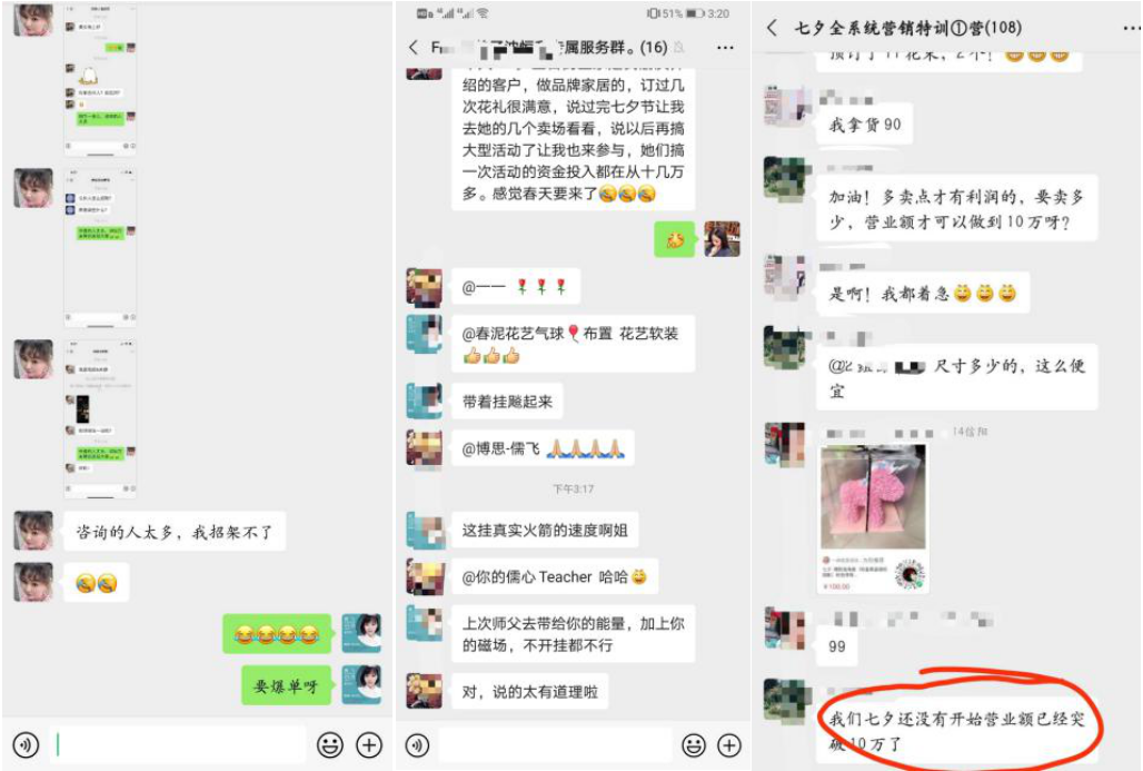 博思花藝婚慶教育，婚慶培訓(xùn)，花藝培訓(xùn)，插花培訓(xùn)，花藝師培訓(xùn)，主持人培訓(xùn)，商務(wù)主持人培訓(xùn)，花店運營培訓(xùn)，花店全系統(tǒng)營銷，小白開花店，小白學(xué)主持，金璽棠婚慶酒店，金璽棠總部，鄭州金麻雀教育科技有限公司