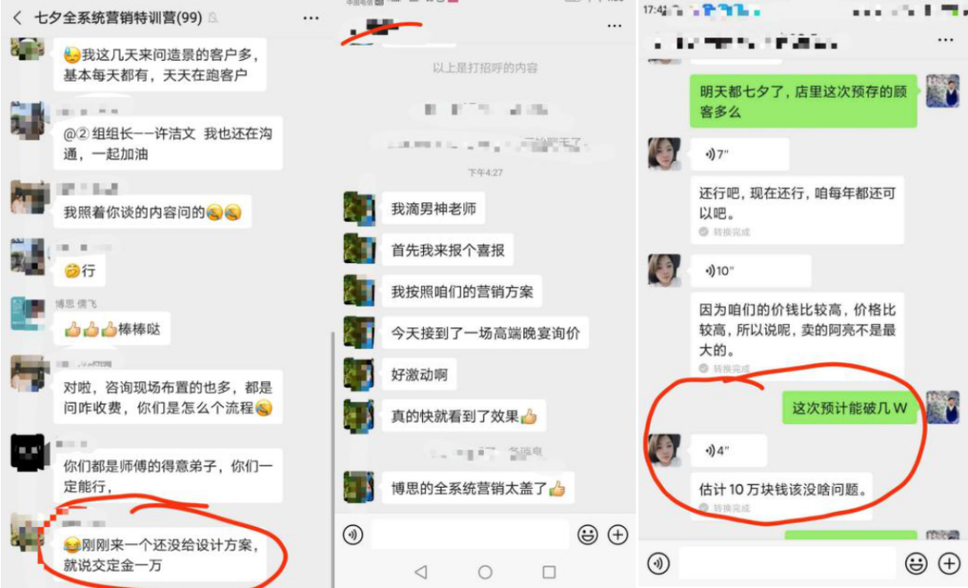博思花藝婚慶教育，婚慶培訓(xùn)，花藝培訓(xùn)，插花培訓(xùn)，花藝師培訓(xùn)，主持人培訓(xùn)，商務(wù)主持人培訓(xùn)，花店運營培訓(xùn)，花店全系統(tǒng)營銷，小白開花店，小白學(xué)主持，金璽棠婚慶酒店，金璽棠總部，鄭州金麻雀教育科技有限公司