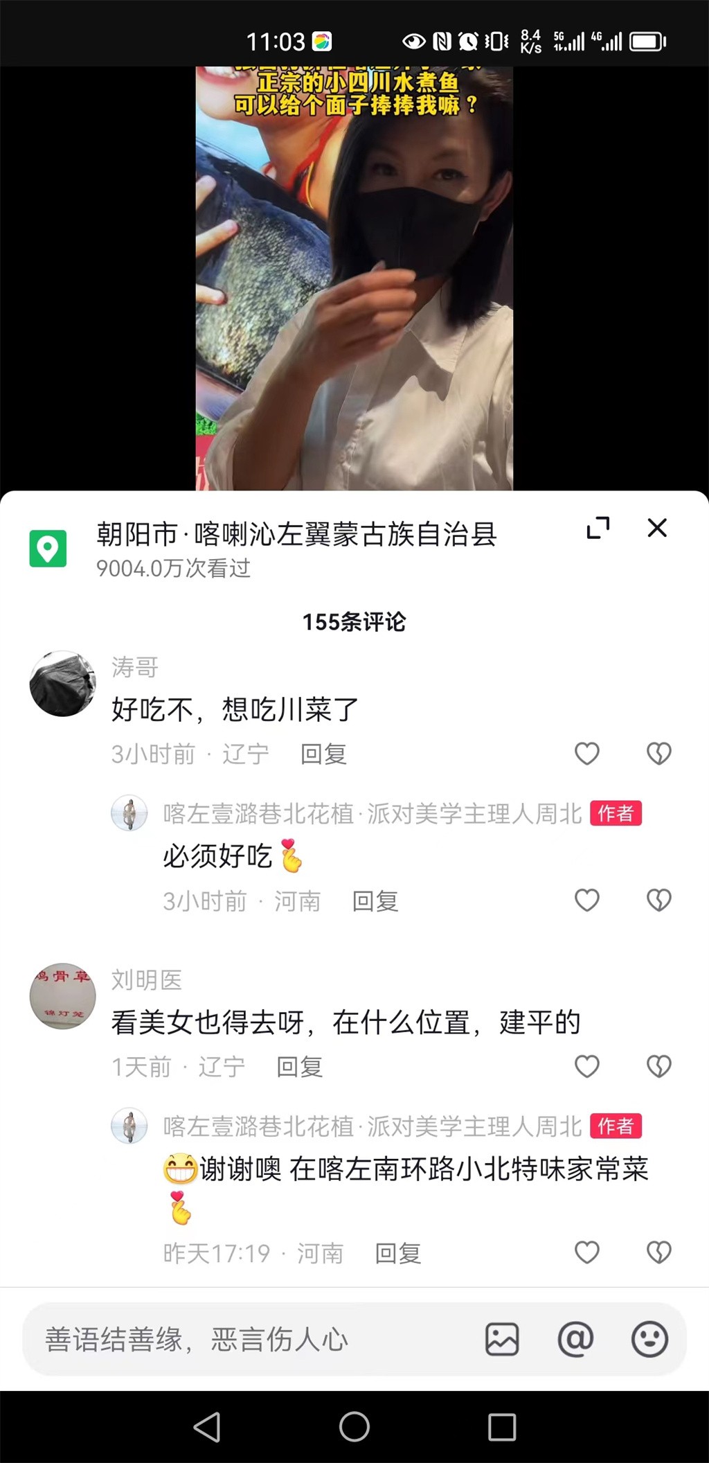 博思花藝婚慶教育，婚慶培訓，花藝培訓，插花培訓，花藝師培訓，主持人培訓，商務(wù)主持人培訓，花店運營培訓，花店全系統(tǒng)營銷，小白開花店，小白學主持，金璽棠婚慶酒店，金璽棠總部，鄭州金麻雀教育科技有限公司