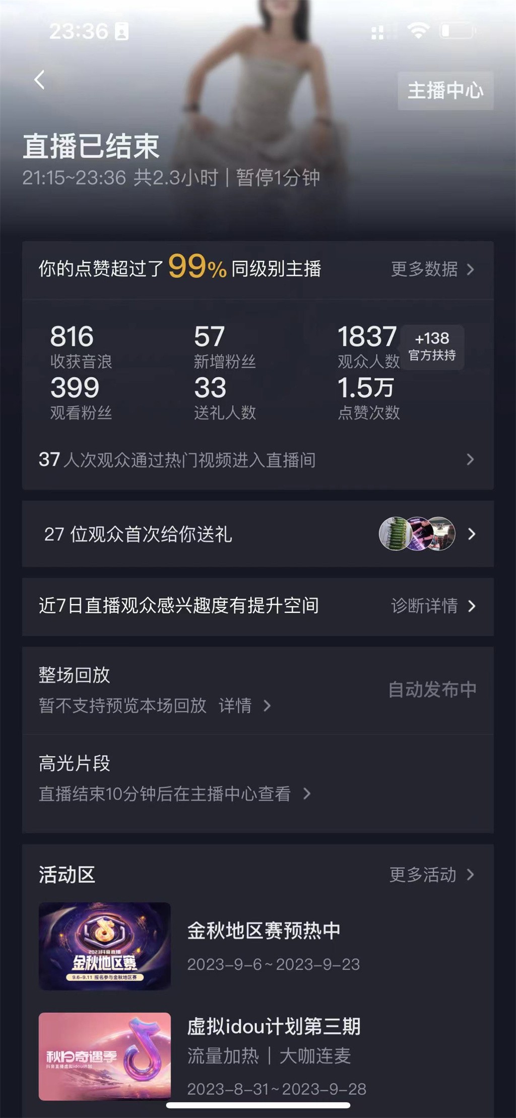 博思花藝婚慶教育，婚慶培訓，花藝培訓，插花培訓，花藝師培訓，主持人培訓，商務(wù)主持人培訓，花店運營培訓，花店全系統(tǒng)營銷，小白開花店，小白學主持，金璽棠婚慶酒店，金璽棠總部，鄭州金麻雀教育科技有限公司