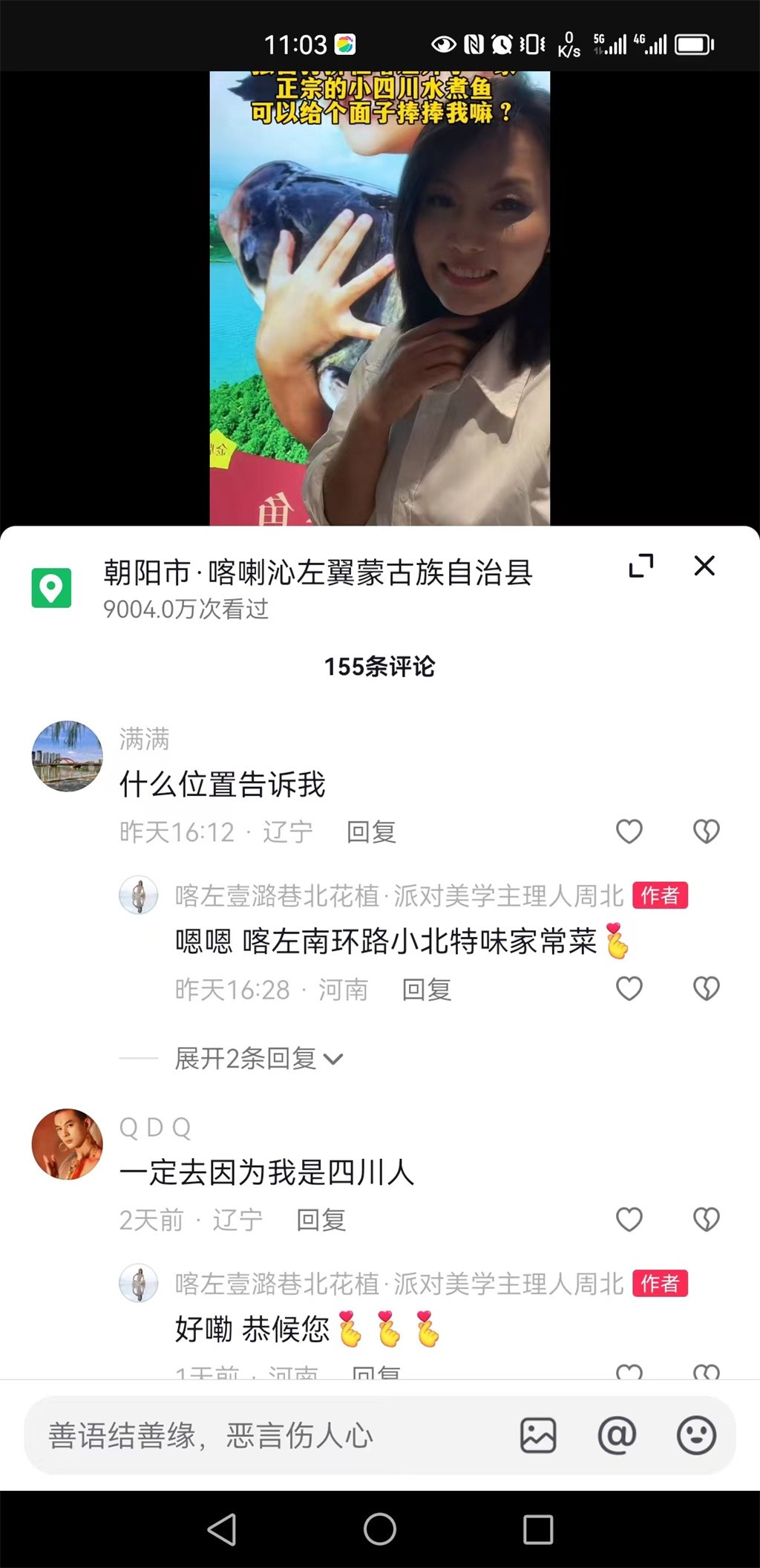 博思花藝婚慶教育，婚慶培訓，花藝培訓，插花培訓，花藝師培訓，主持人培訓，商務(wù)主持人培訓，花店運營培訓，花店全系統(tǒng)營銷，小白開花店，小白學主持，金璽棠婚慶酒店，金璽棠總部，鄭州金麻雀教育科技有限公司