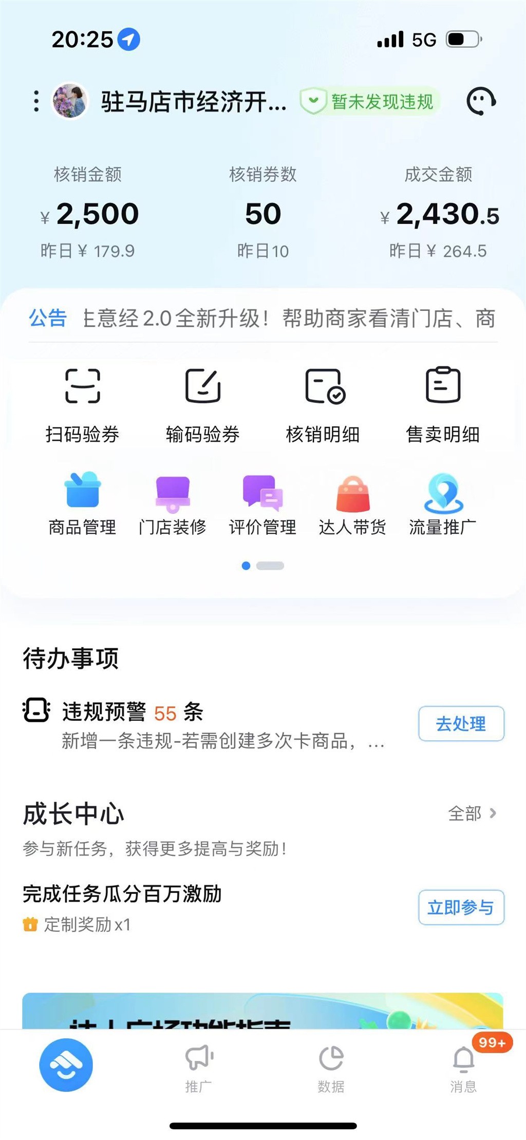 博思花藝婚慶教育，婚慶培訓，花藝培訓，插花培訓，花藝師培訓，主持人培訓，商務(wù)主持人培訓，花店運營培訓，花店全系統(tǒng)營銷，小白開花店，小白學主持，金璽棠婚慶酒店，金璽棠總部，鄭州金麻雀教育科技有限公司