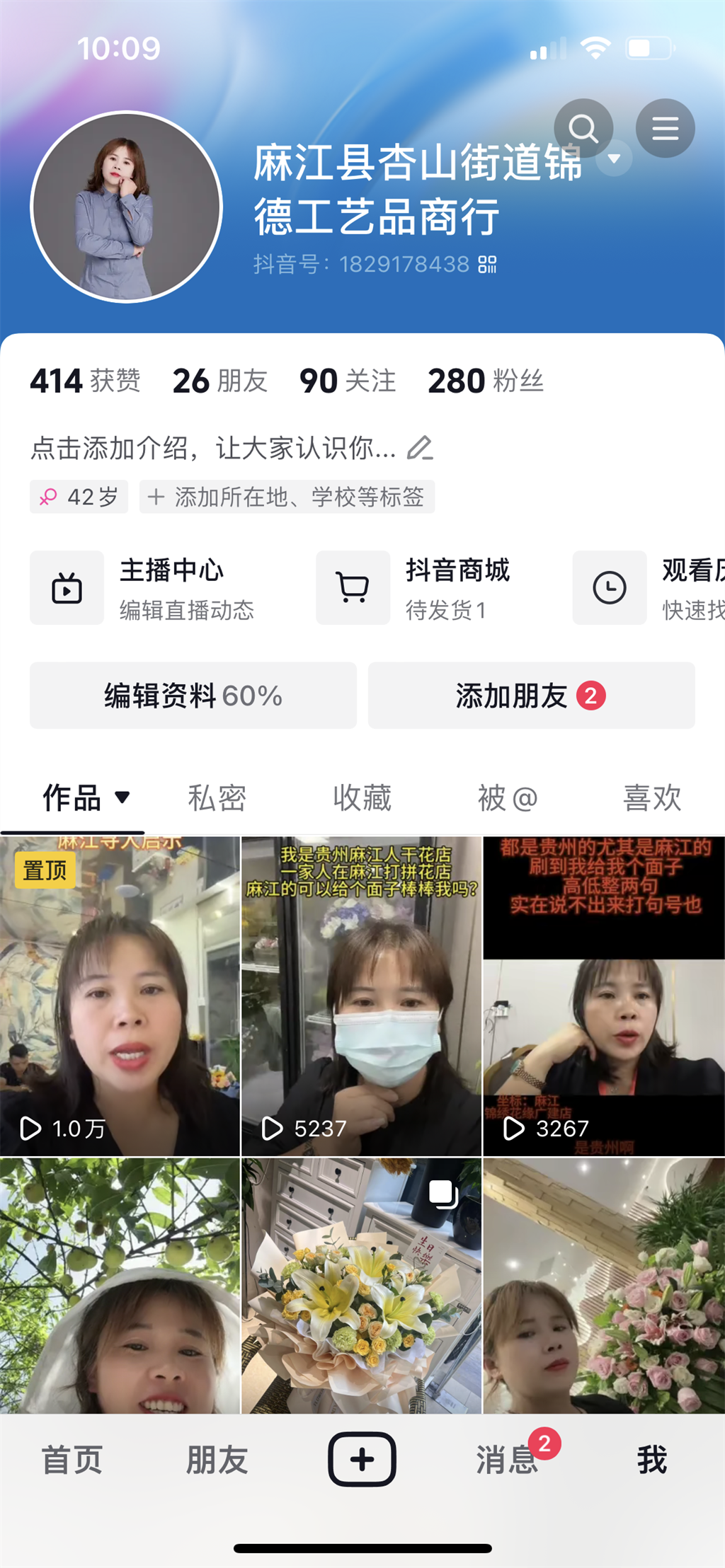 博思花藝婚慶教育，婚慶培訓，花藝培訓，插花培訓，花藝師培訓，主持人培訓，商務(wù)主持人培訓，花店運營培訓，花店全系統(tǒng)營銷，小白開花店，小白學主持，金璽棠婚慶酒店，金璽棠總部，鄭州金麻雀教育科技有限公司