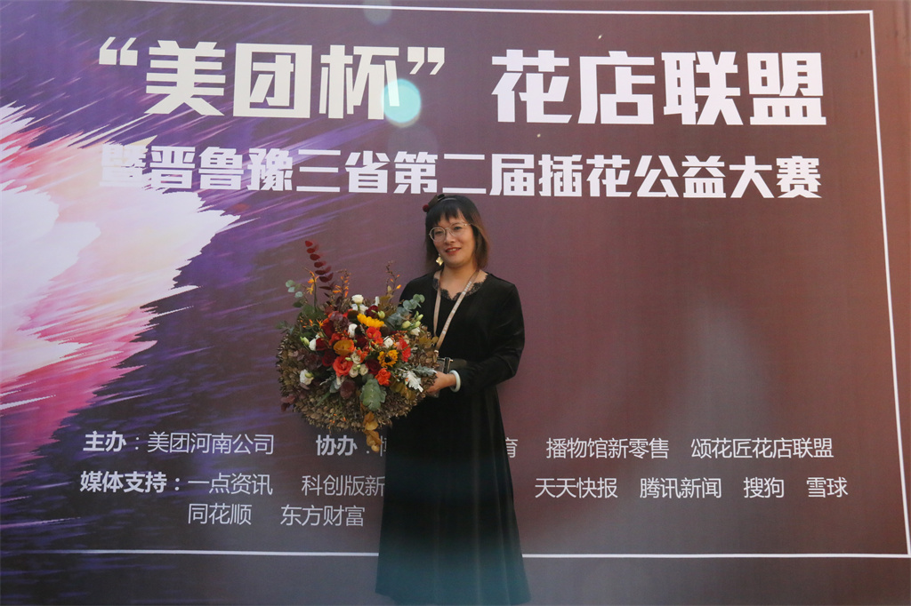 博思花藝婚慶教育，婚慶培訓(xùn)，花藝培訓(xùn)，插花培訓(xùn)，花藝師培訓(xùn)，主持人培訓(xùn)，商務(wù)主持人培訓(xùn)，花店運(yùn)營(yíng)培訓(xùn)，花店全系統(tǒng)營(yíng)銷，小白開(kāi)花店，小白學(xué)主持，金璽棠婚慶酒店，金璽棠總部，鄭州金麻雀教育科技有限公司