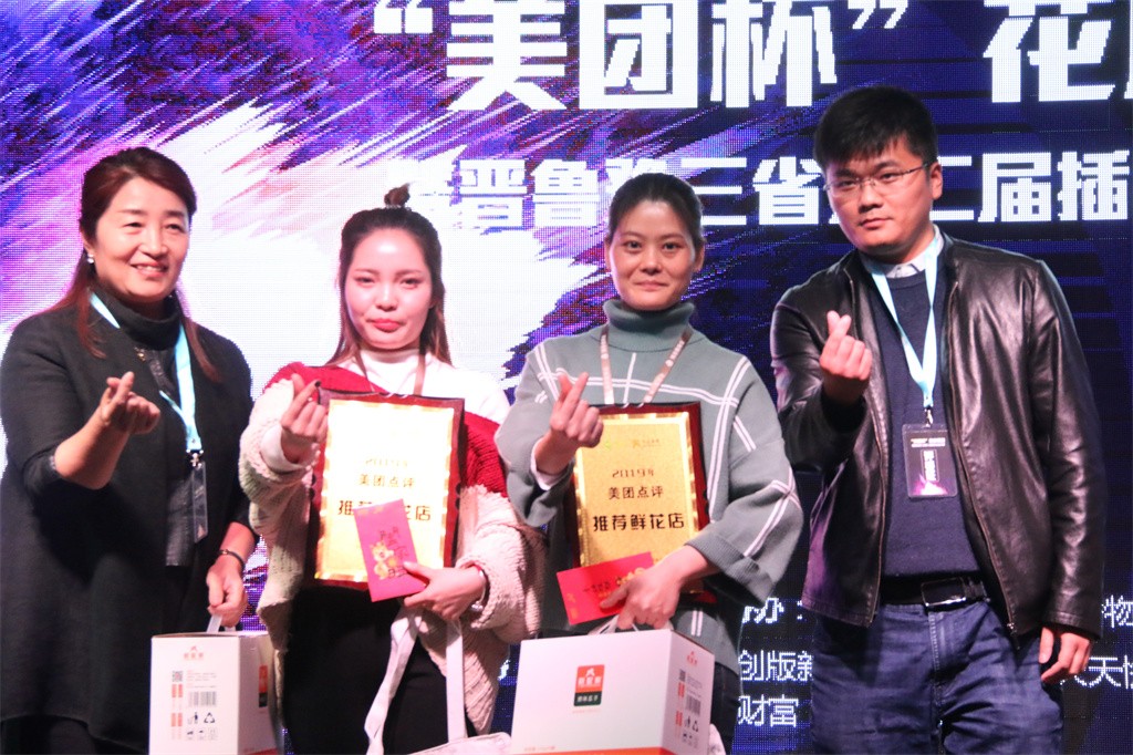 博思花藝婚慶教育，婚慶培訓(xùn)，花藝培訓(xùn)，插花培訓(xùn)，花藝師培訓(xùn)，主持人培訓(xùn)，商務(wù)主持人培訓(xùn)，花店運(yùn)營(yíng)培訓(xùn)，花店全系統(tǒng)營(yíng)銷，小白開(kāi)花店，小白學(xué)主持，金璽棠婚慶酒店，金璽棠總部，鄭州金麻雀教育科技有限公司
