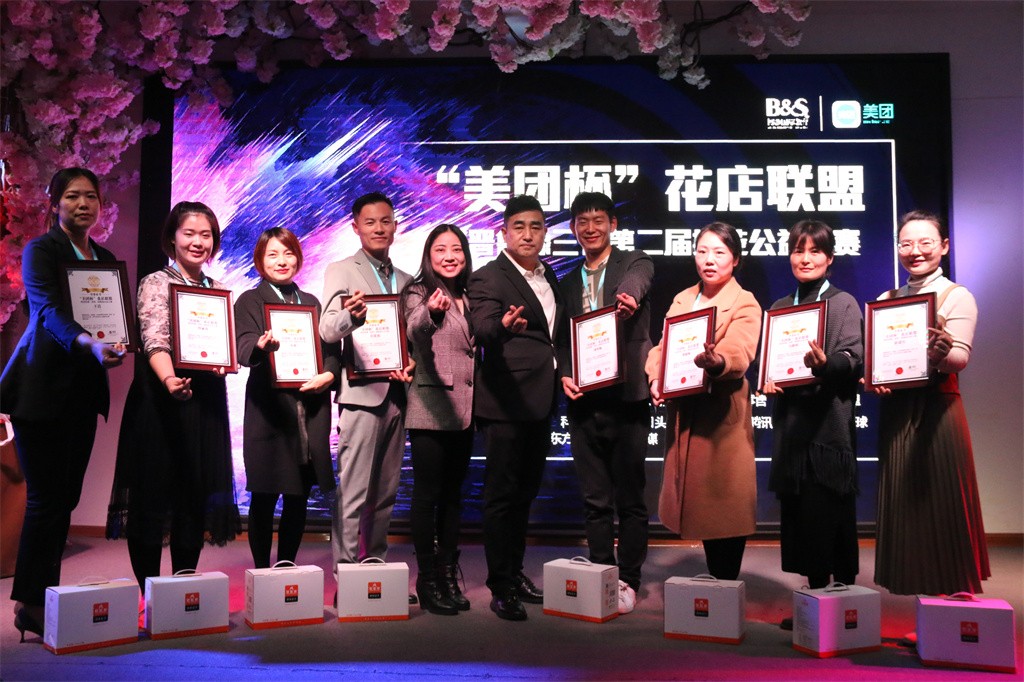 博思花藝婚慶教育，婚慶培訓(xùn)，花藝培訓(xùn)，插花培訓(xùn)，花藝師培訓(xùn)，主持人培訓(xùn)，商務(wù)主持人培訓(xùn)，花店運(yùn)營(yíng)培訓(xùn)，花店全系統(tǒng)營(yíng)銷，小白開(kāi)花店，小白學(xué)主持，金璽棠婚慶酒店，金璽棠總部，鄭州金麻雀教育科技有限公司
