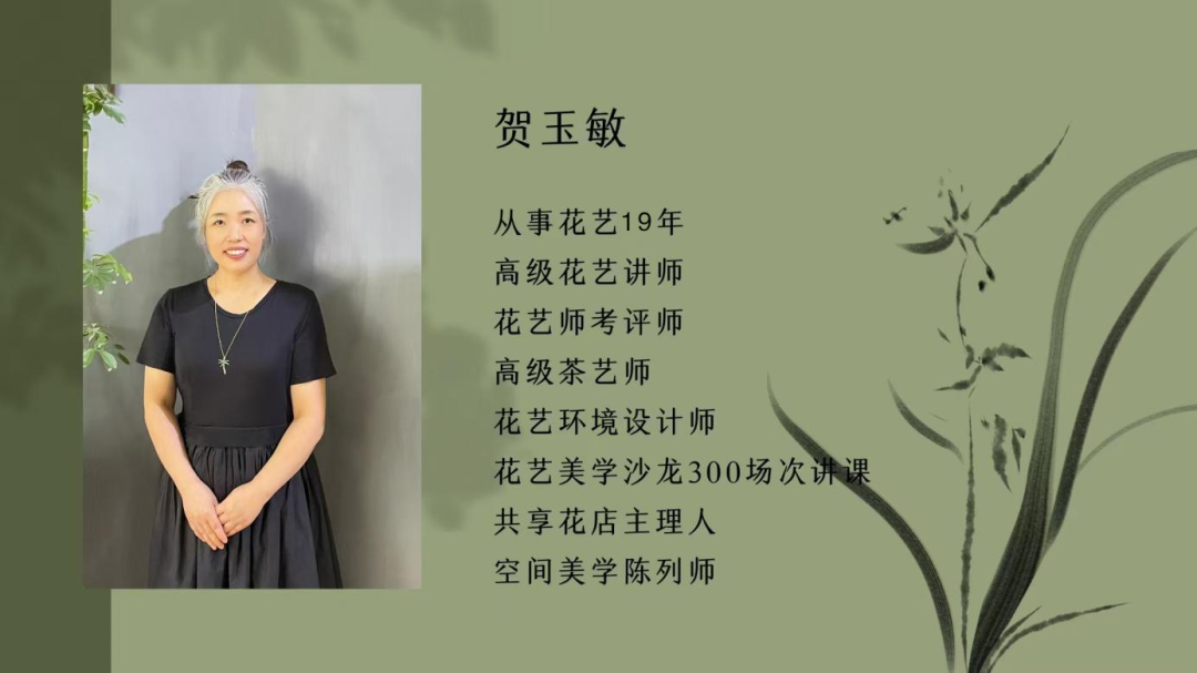 博思花藝婚慶教育，婚慶培訓(xùn)，花藝培訓(xùn)，插花培訓(xùn)，花藝師培訓(xùn)，主持人培訓(xùn)，商務(wù)主持人培訓(xùn)，花店運營培訓(xùn)，花店全系統(tǒng)營銷，小白開花店，小白學(xué)主持，金璽棠婚慶酒店，金璽棠總部，鄭州金麻雀教育科技有限公司