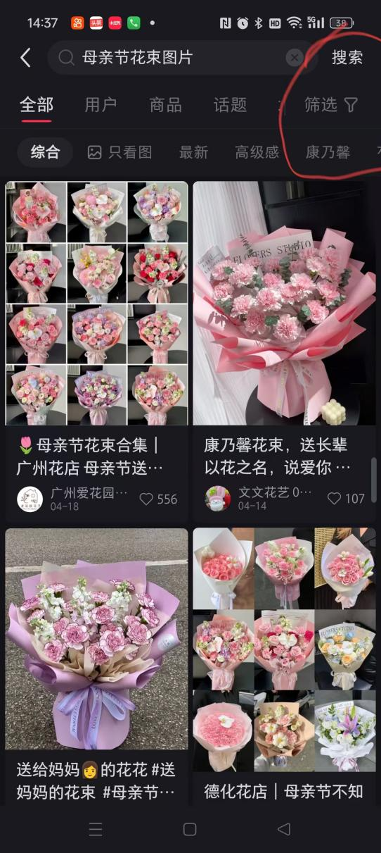 博思花藝婚慶教育，婚慶培訓，花藝培訓，插花培訓，花藝師培訓，主持人培訓，商務主持人培訓，花店運營培訓，花店全系統(tǒng)營銷，小白開花店，小白學主持，金璽棠婚慶酒店，金璽棠總部，鄭州金麻雀教育科技有限公司