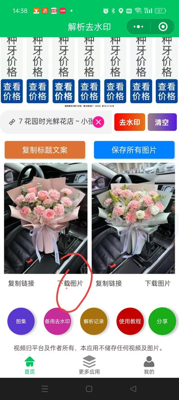 博思花藝婚慶教育，婚慶培訓，花藝培訓，插花培訓，花藝師培訓，主持人培訓，商務主持人培訓，花店運營培訓，花店全系統(tǒng)營銷，小白開花店，小白學主持，金璽棠婚慶酒店，金璽棠總部，鄭州金麻雀教育科技有限公司