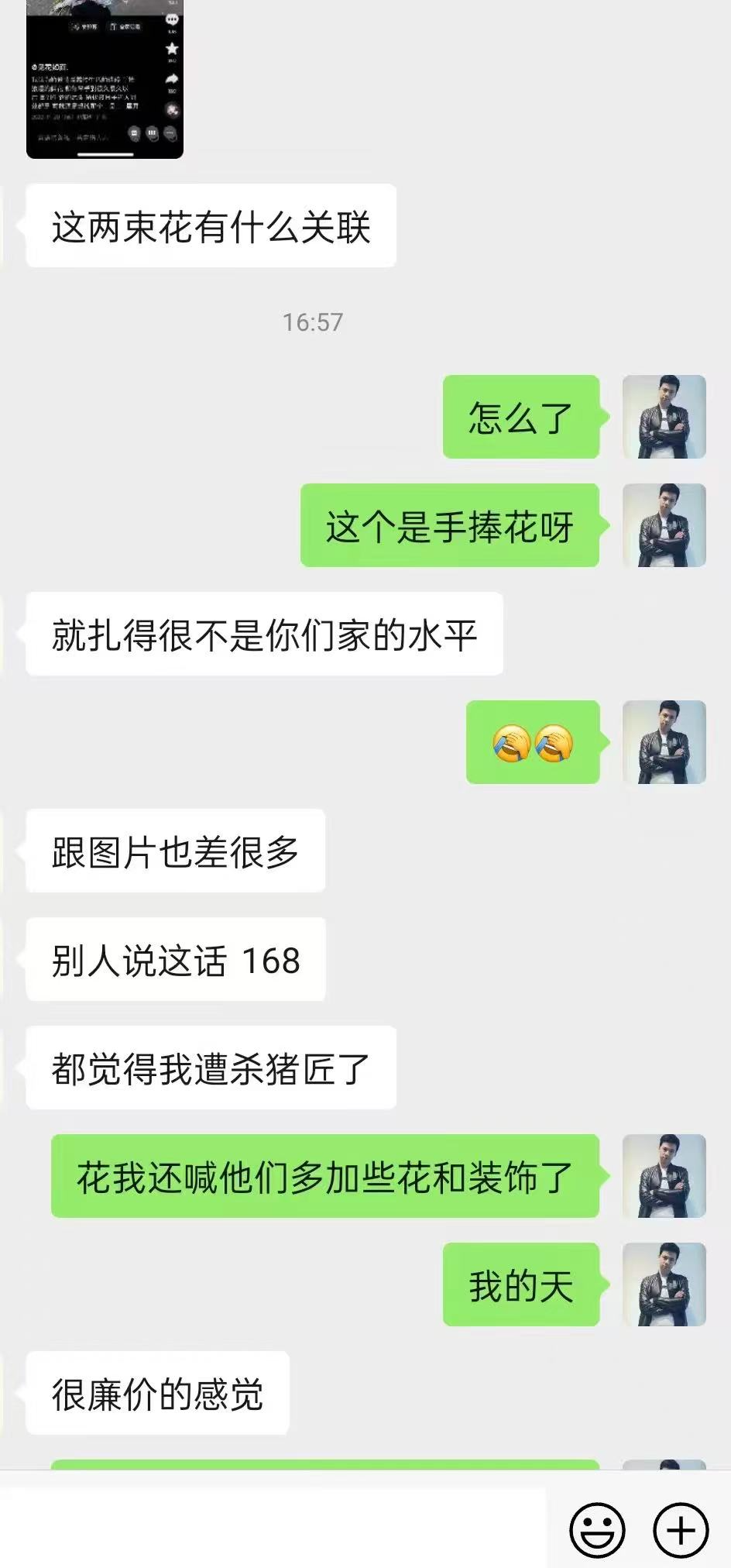 博思花藝婚慶教育，婚慶培訓(xùn)，花藝培訓(xùn)，插花培訓(xùn)，花藝師培訓(xùn)，主持人培訓(xùn)，商務(wù)主持人培訓(xùn)，花店運(yùn)營(yíng)培訓(xùn)，花店全系統(tǒng)營(yíng)銷(xiāo)，小白開(kāi)花店，小白學(xué)主持，金璽棠婚慶酒店，金璽棠總部，鄭州金麻雀教育科技有限公司