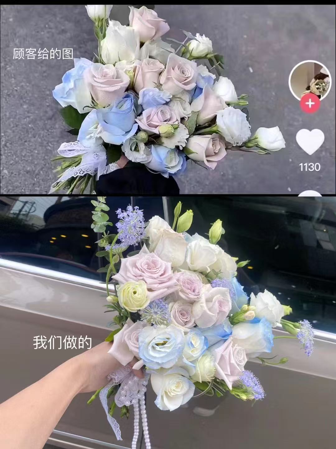 博思花藝婚慶教育，婚慶培訓(xùn)，花藝培訓(xùn)，插花培訓(xùn)，花藝師培訓(xùn)，主持人培訓(xùn)，商務(wù)主持人培訓(xùn)，花店運(yùn)營(yíng)培訓(xùn)，花店全系統(tǒng)營(yíng)銷(xiāo)，小白開(kāi)花店，小白學(xué)主持，金璽棠婚慶酒店，金璽棠總部，鄭州金麻雀教育科技有限公司