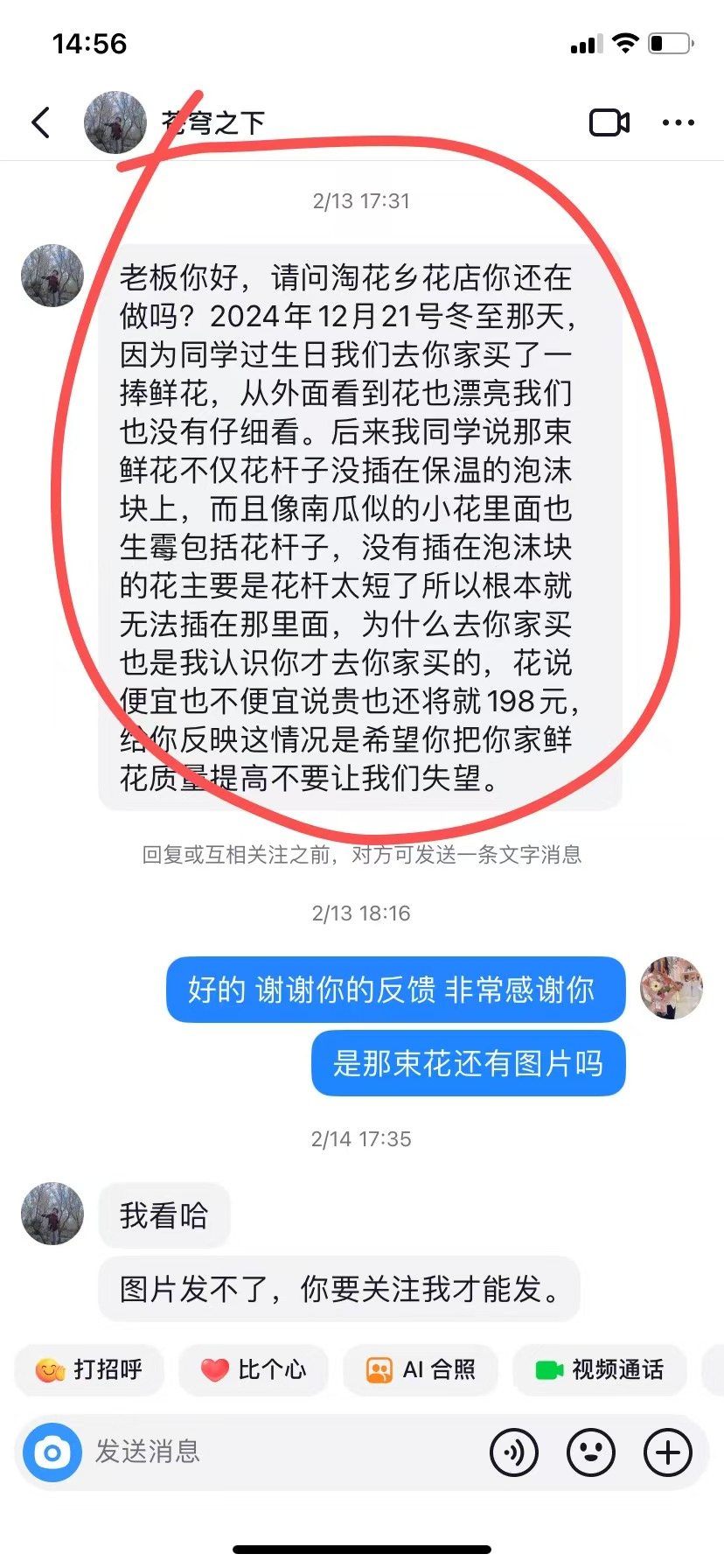 博思花藝婚慶教育，婚慶培訓(xùn)，花藝培訓(xùn)，插花培訓(xùn)，花藝師培訓(xùn)，主持人培訓(xùn)，商務(wù)主持人培訓(xùn)，花店運(yùn)營(yíng)培訓(xùn)，花店全系統(tǒng)營(yíng)銷(xiāo)，小白開(kāi)花店，小白學(xué)主持，金璽棠婚慶酒店，金璽棠總部，鄭州金麻雀教育科技有限公司