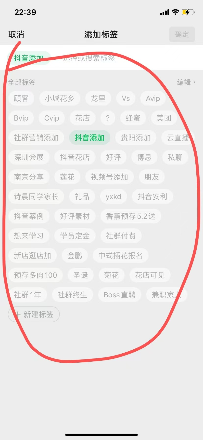 博思花藝婚慶教育，婚慶培訓(xùn)，花藝培訓(xùn)，插花培訓(xùn)，花藝師培訓(xùn)，主持人培訓(xùn)，商務(wù)主持人培訓(xùn)，花店運(yùn)營(yíng)培訓(xùn)，花店全系統(tǒng)營(yíng)銷(xiāo)，小白開(kāi)花店，小白學(xué)主持，金璽棠婚慶酒店，金璽棠總部，鄭州金麻雀教育科技有限公司