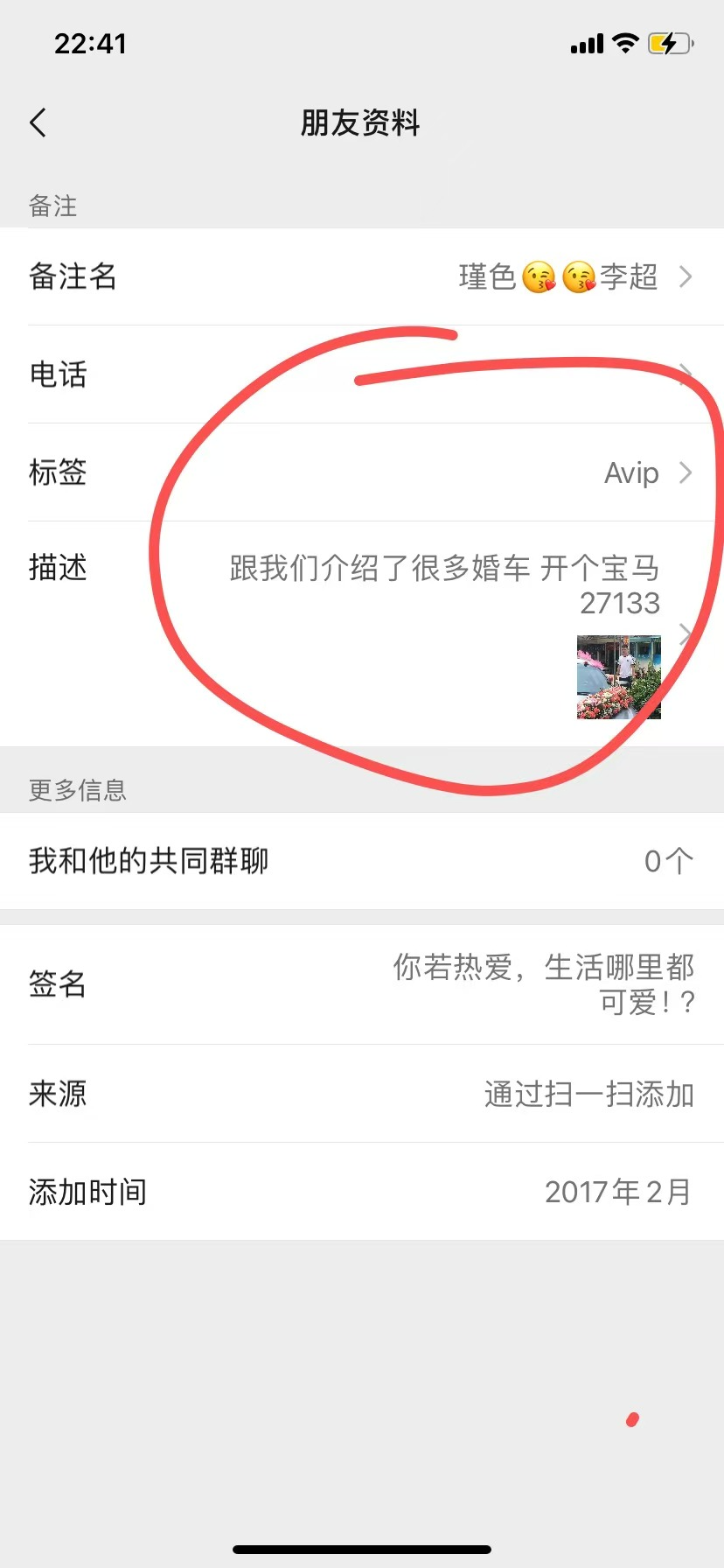 博思花藝婚慶教育，婚慶培訓(xùn)，花藝培訓(xùn)，插花培訓(xùn)，花藝師培訓(xùn)，主持人培訓(xùn)，商務(wù)主持人培訓(xùn)，花店運(yùn)營(yíng)培訓(xùn)，花店全系統(tǒng)營(yíng)銷(xiāo)，小白開(kāi)花店，小白學(xué)主持，金璽棠婚慶酒店，金璽棠總部，鄭州金麻雀教育科技有限公司