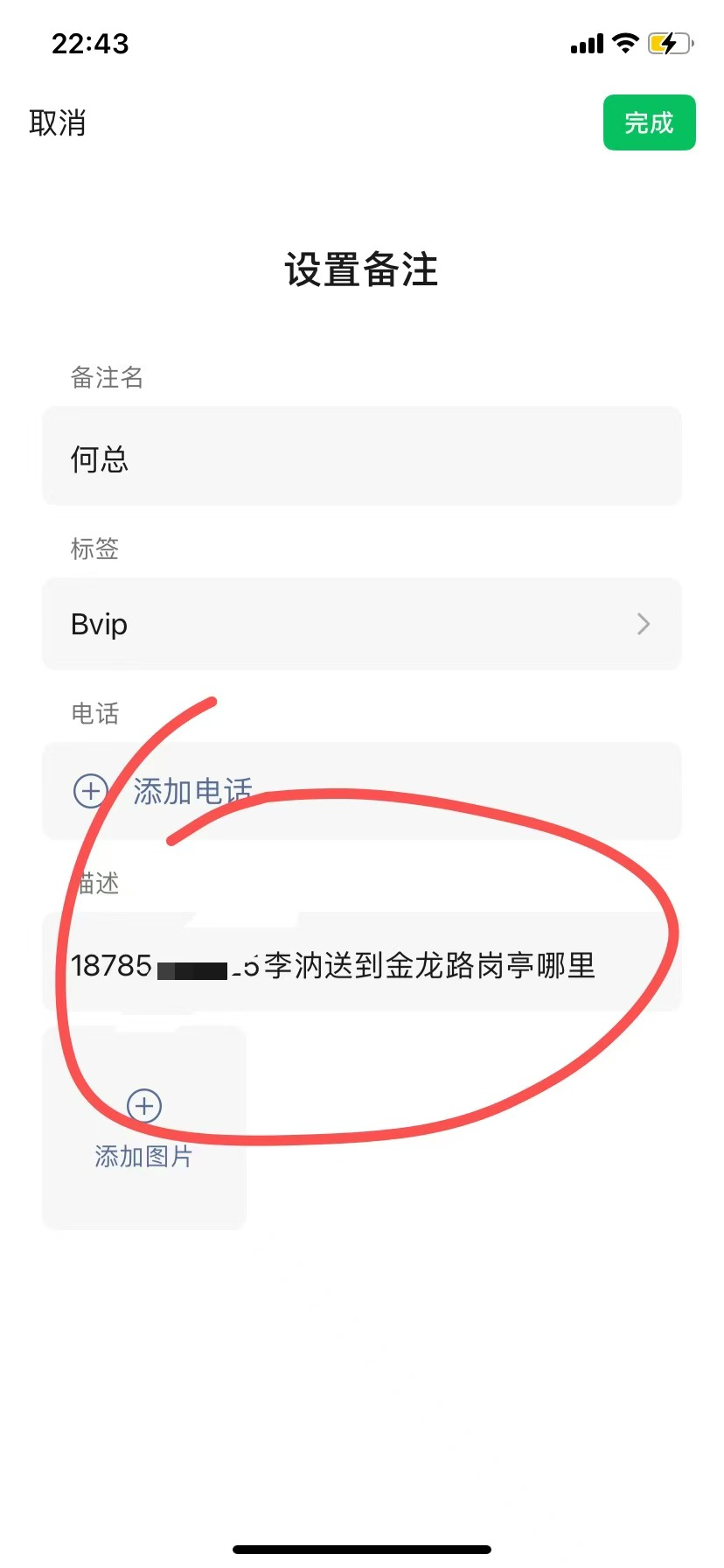 博思花藝婚慶教育，婚慶培訓(xùn)，花藝培訓(xùn)，插花培訓(xùn)，花藝師培訓(xùn)，主持人培訓(xùn)，商務(wù)主持人培訓(xùn)，花店運(yùn)營(yíng)培訓(xùn)，花店全系統(tǒng)營(yíng)銷(xiāo)，小白開(kāi)花店，小白學(xué)主持，金璽棠婚慶酒店，金璽棠總部，鄭州金麻雀教育科技有限公司