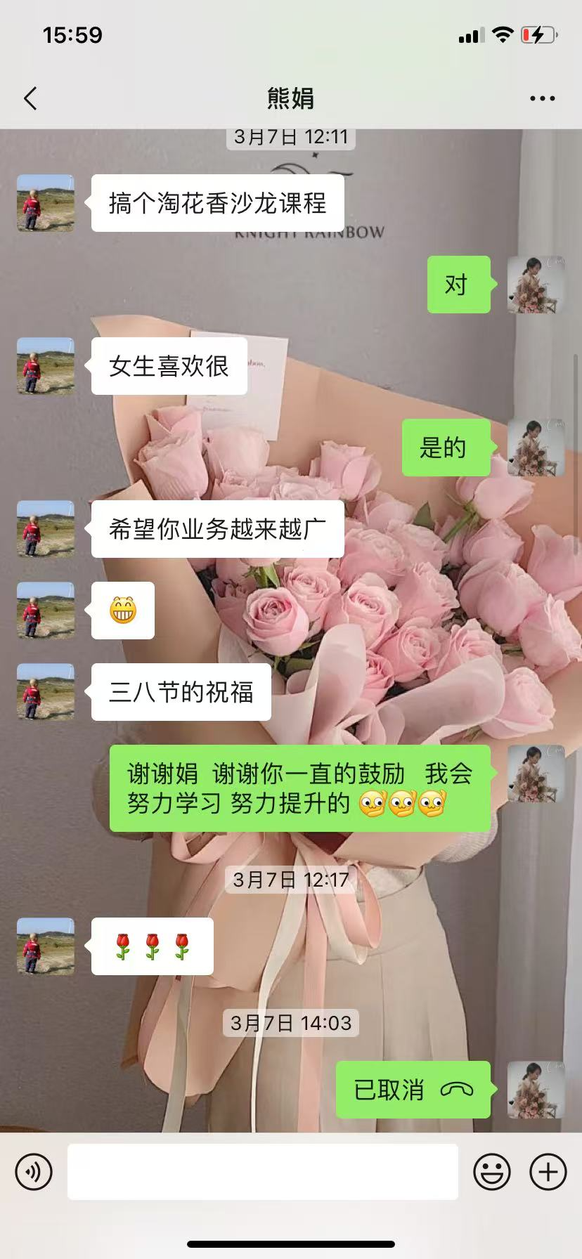博思花藝婚慶教育，婚慶培訓(xùn)，花藝培訓(xùn)，插花培訓(xùn)，花藝師培訓(xùn)，主持人培訓(xùn)，商務(wù)主持人培訓(xùn)，花店運(yùn)營(yíng)培訓(xùn)，花店全系統(tǒng)營(yíng)銷(xiāo)，小白開(kāi)花店，小白學(xué)主持，金璽棠婚慶酒店，金璽棠總部，鄭州金麻雀教育科技有限公司