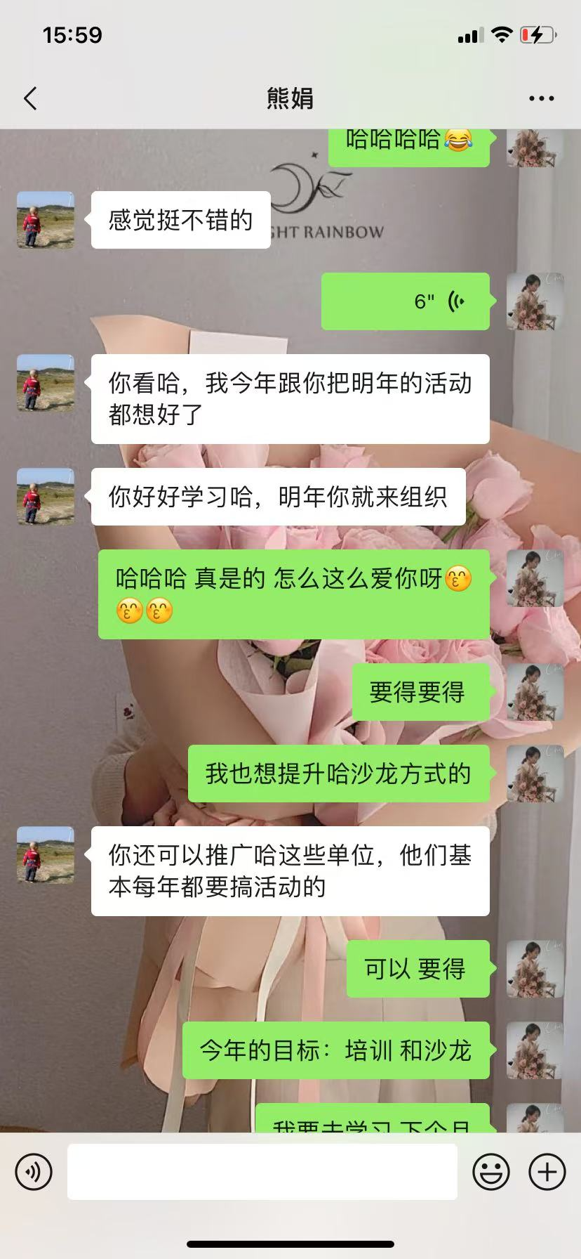 博思花藝婚慶教育，婚慶培訓(xùn)，花藝培訓(xùn)，插花培訓(xùn)，花藝師培訓(xùn)，主持人培訓(xùn)，商務(wù)主持人培訓(xùn)，花店運(yùn)營(yíng)培訓(xùn)，花店全系統(tǒng)營(yíng)銷(xiāo)，小白開(kāi)花店，小白學(xué)主持，金璽棠婚慶酒店，金璽棠總部，鄭州金麻雀教育科技有限公司