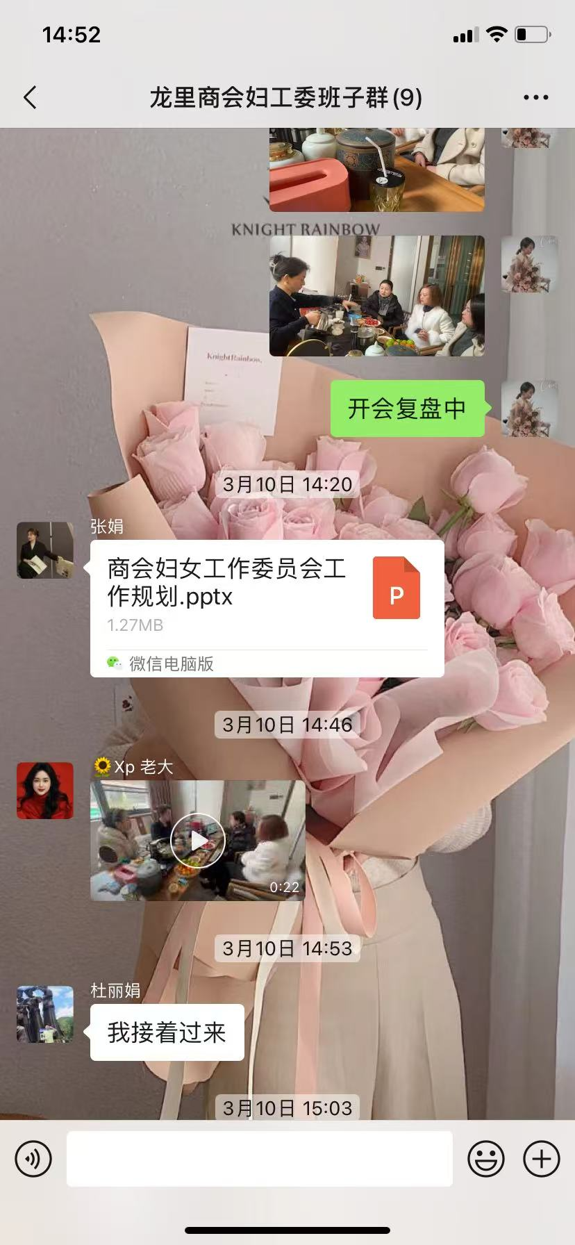 博思花藝婚慶教育，婚慶培訓(xùn)，花藝培訓(xùn)，插花培訓(xùn)，花藝師培訓(xùn)，主持人培訓(xùn)，商務(wù)主持人培訓(xùn)，花店運(yùn)營(yíng)培訓(xùn)，花店全系統(tǒng)營(yíng)銷(xiāo)，小白開(kāi)花店，小白學(xué)主持，金璽棠婚慶酒店，金璽棠總部，鄭州金麻雀教育科技有限公司