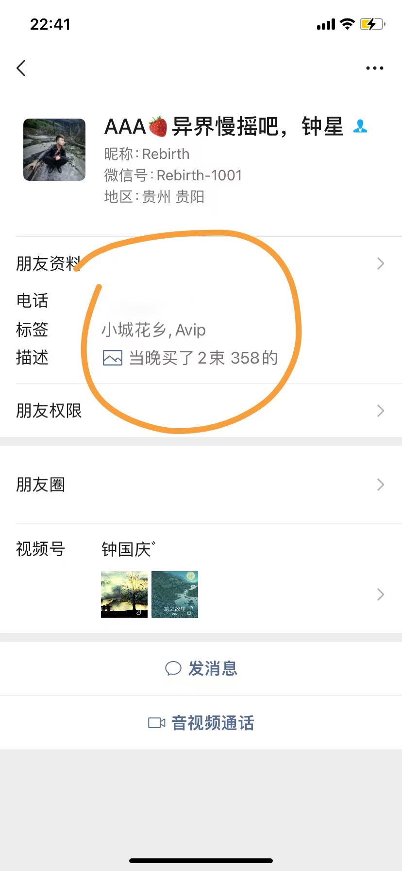 博思花藝婚慶教育，婚慶培訓(xùn)，花藝培訓(xùn)，插花培訓(xùn)，花藝師培訓(xùn)，主持人培訓(xùn)，商務(wù)主持人培訓(xùn)，花店運(yùn)營(yíng)培訓(xùn)，花店全系統(tǒng)營(yíng)銷(xiāo)，小白開(kāi)花店，小白學(xué)主持，金璽棠婚慶酒店，金璽棠總部，鄭州金麻雀教育科技有限公司