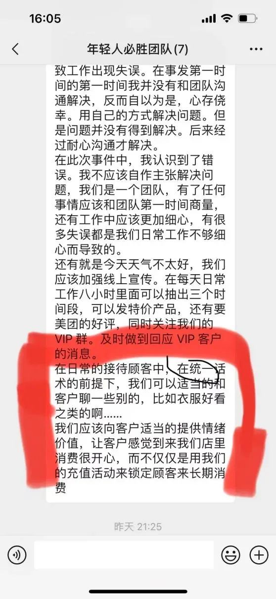 博思花藝婚慶教育，婚慶培訓(xùn)，花藝培訓(xùn)，插花培訓(xùn)，花藝師培訓(xùn)，主持人培訓(xùn)，商務(wù)主持人培訓(xùn)，花店運營培訓(xùn)，花店全系統(tǒng)營銷，小白開花店，小白學(xué)主持，金璽棠婚慶酒店，金璽棠總部，鄭州金麻雀教育科技有限公司