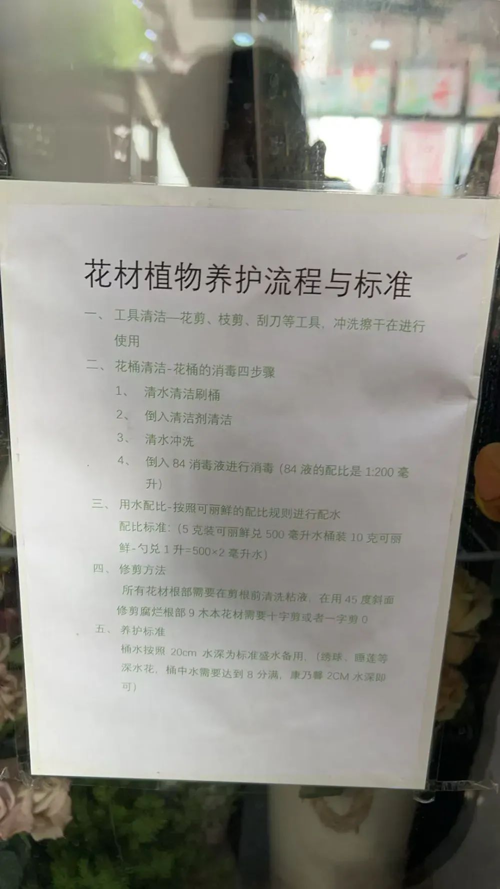 博思花藝婚慶教育，婚慶培訓(xùn)，花藝培訓(xùn)，插花培訓(xùn)，花藝師培訓(xùn)，主持人培訓(xùn)，商務(wù)主持人培訓(xùn)，花店運營培訓(xùn)，花店全系統(tǒng)營銷，小白開花店，小白學(xué)主持，金璽棠婚慶酒店，金璽棠總部，鄭州金麻雀教育科技有限公司